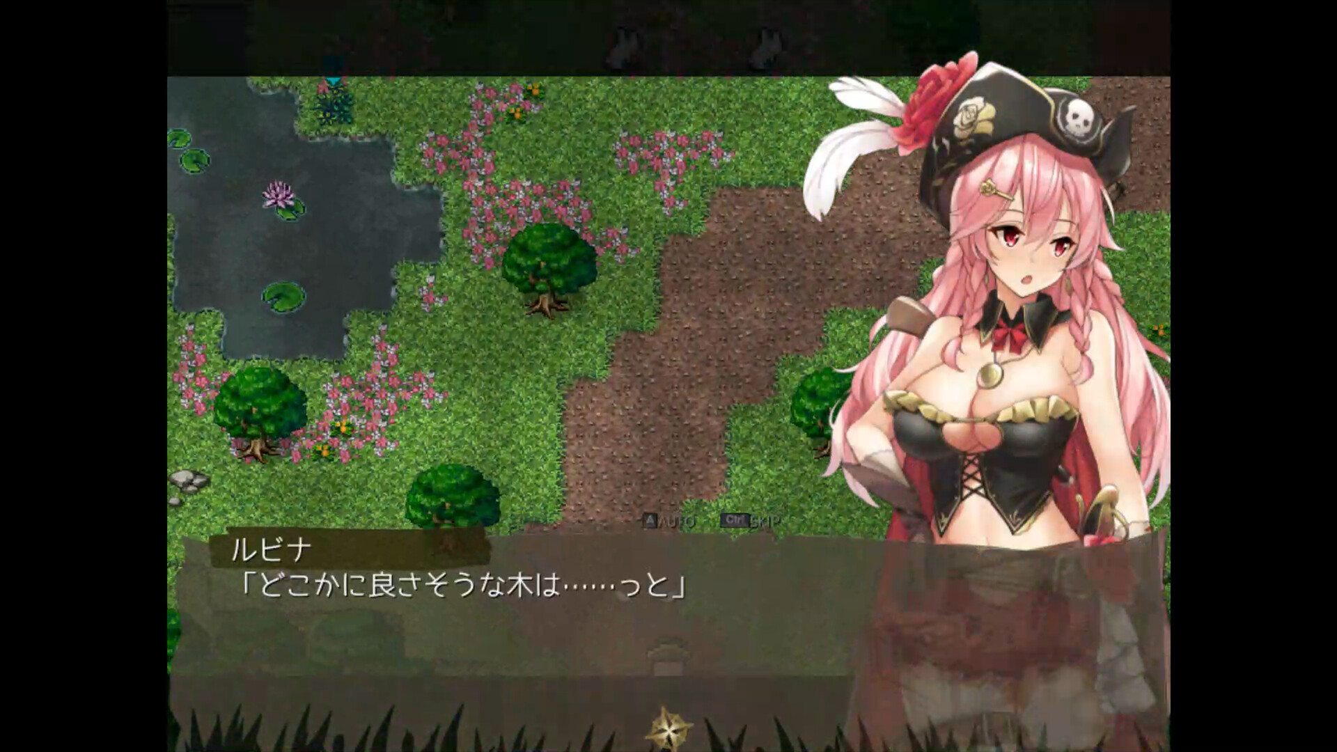 アルテミスパール～海賊姫ルビナと幻の秘宝～ screenshot 2