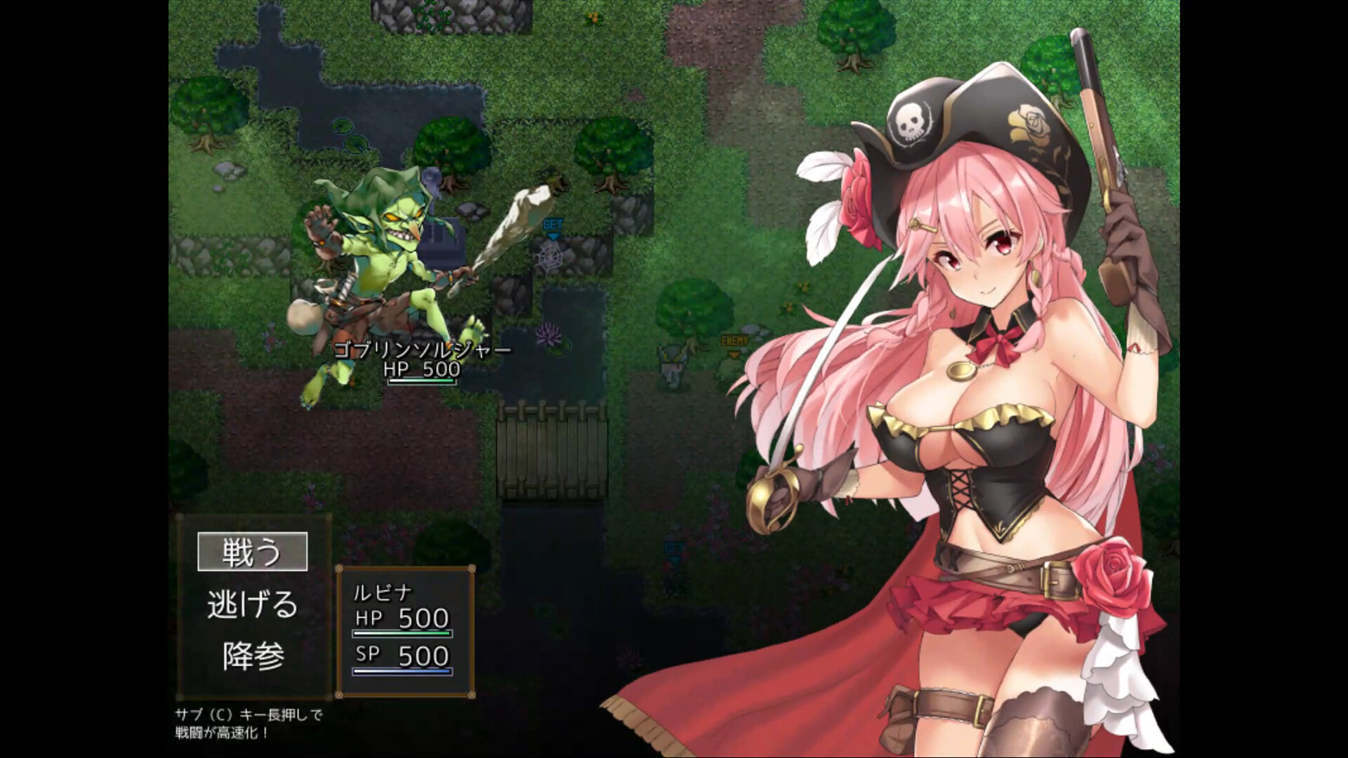 アルテミスパール～海賊姫ルビナと幻の秘宝～ screenshot 4