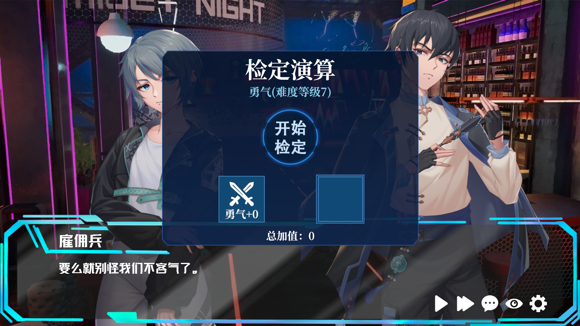 灰海迷城 screenshot 3