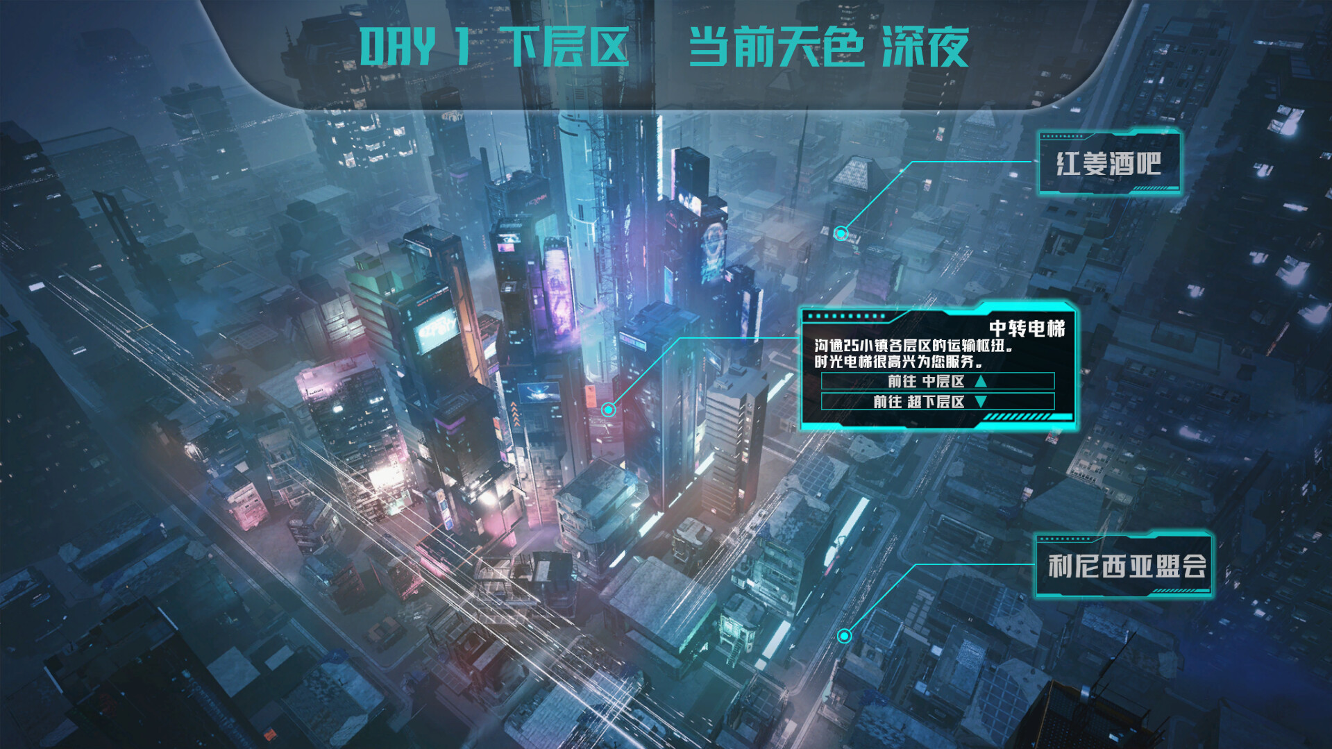 灰海迷城 screenshot 4
