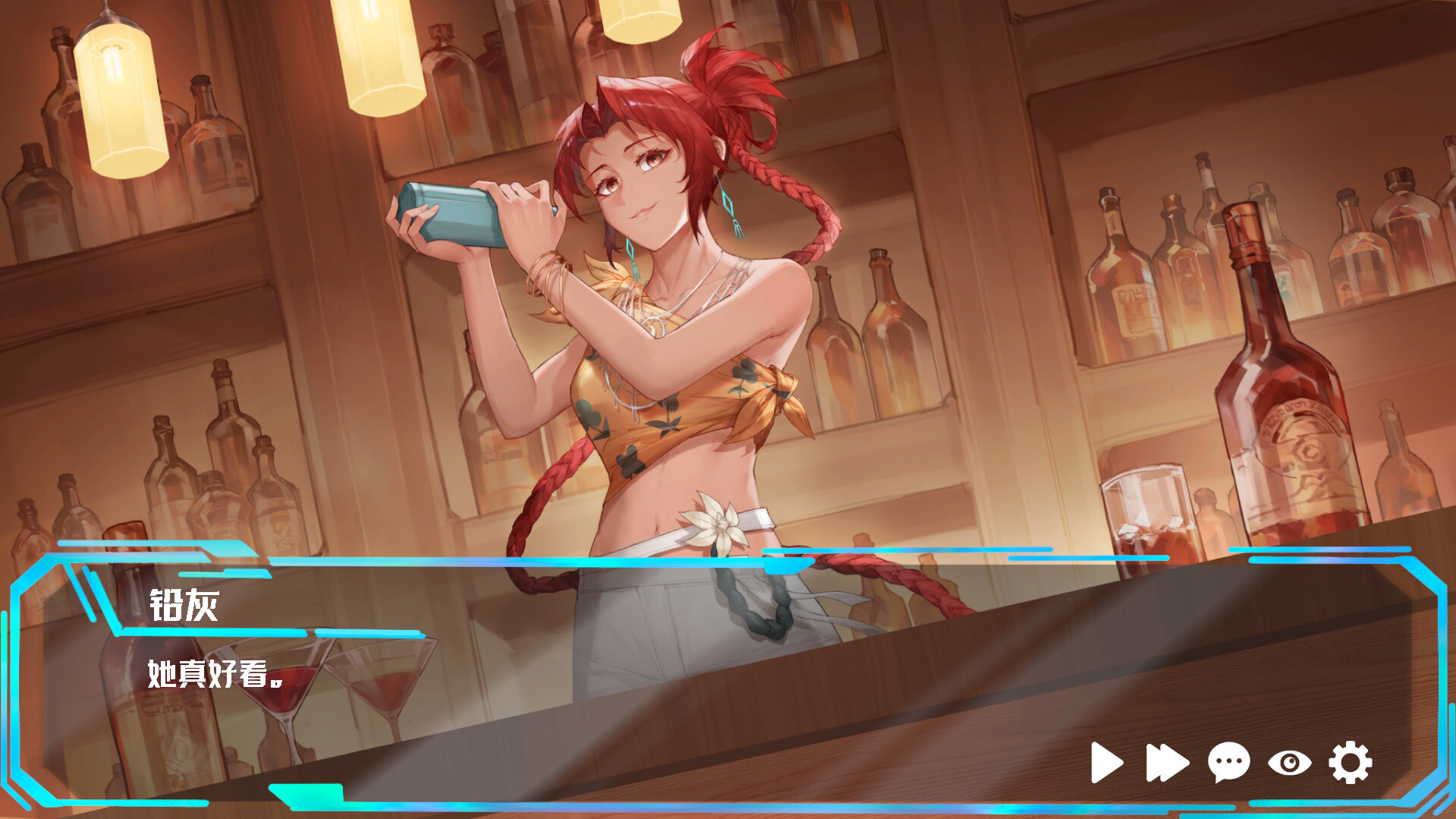 灰海迷城 screenshot 1