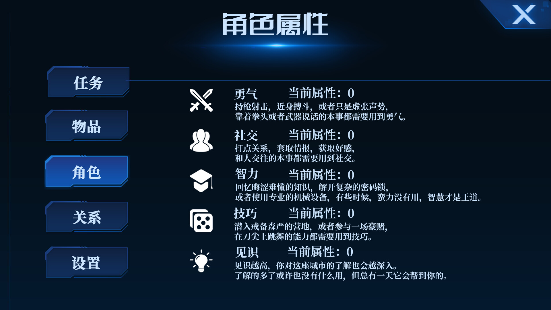 灰海迷城 screenshot 5