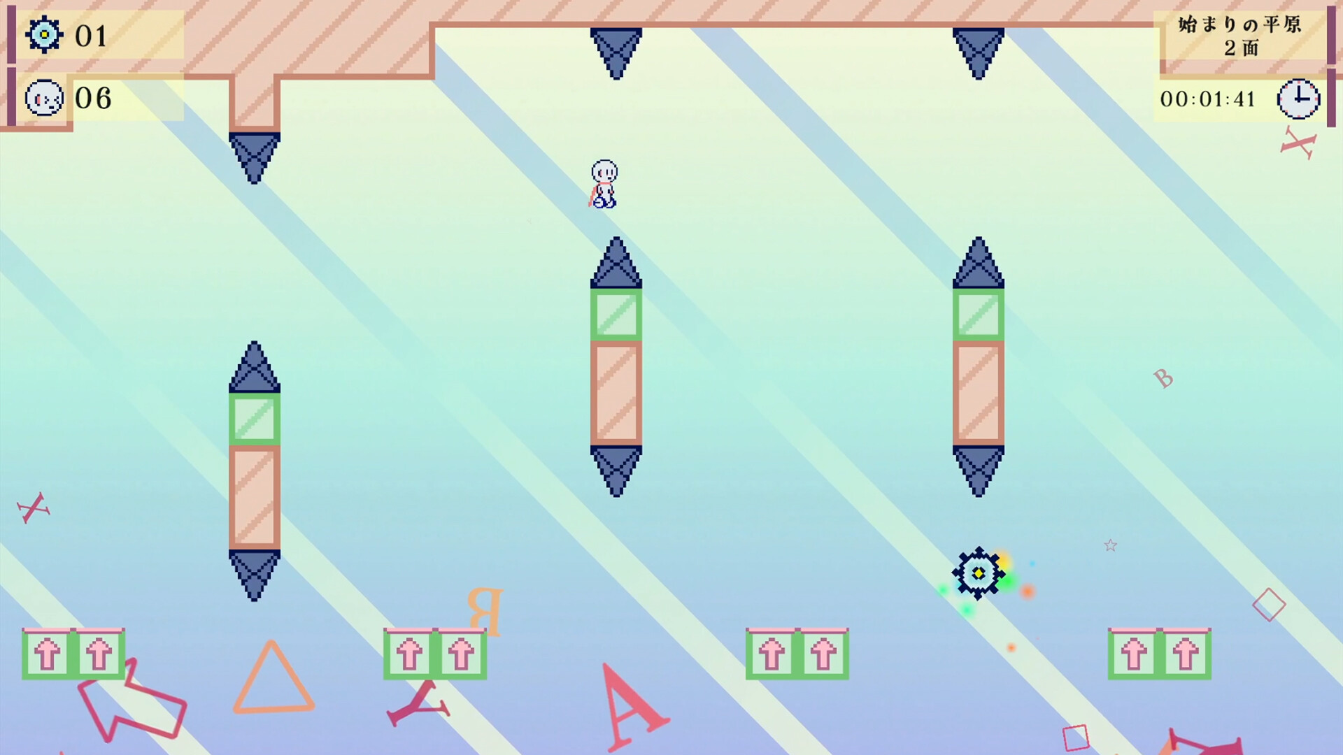ロボロビ screenshot 5