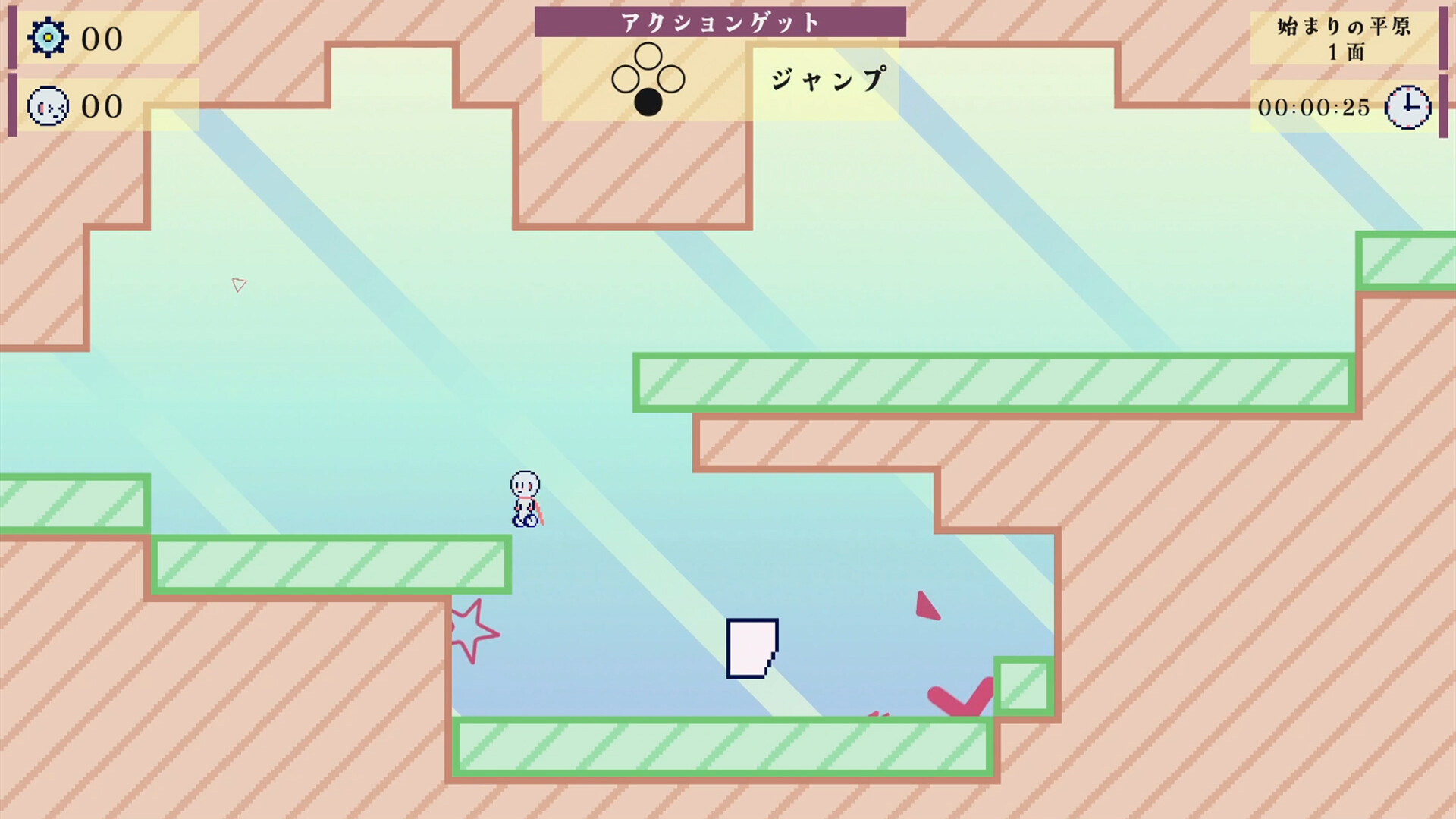 ロボロビ screenshot 2