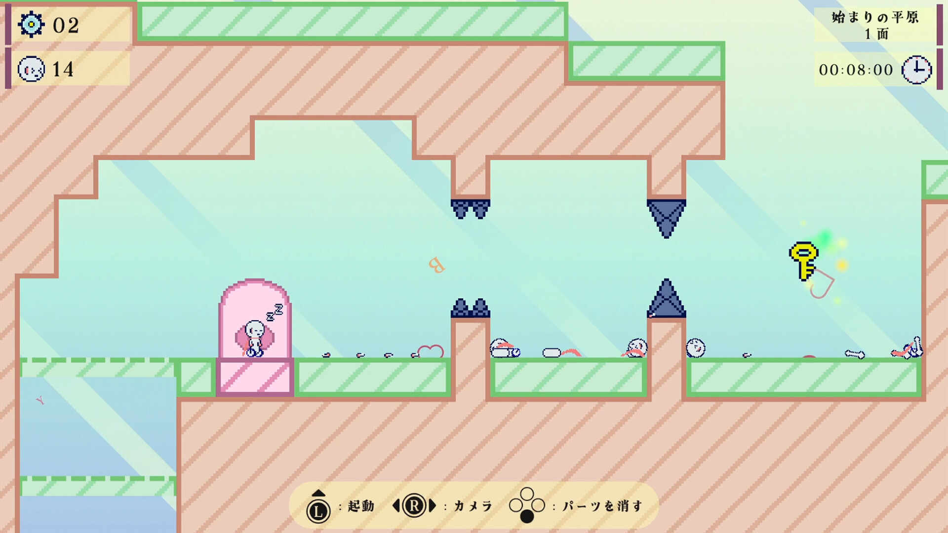ロボロビ screenshot 4