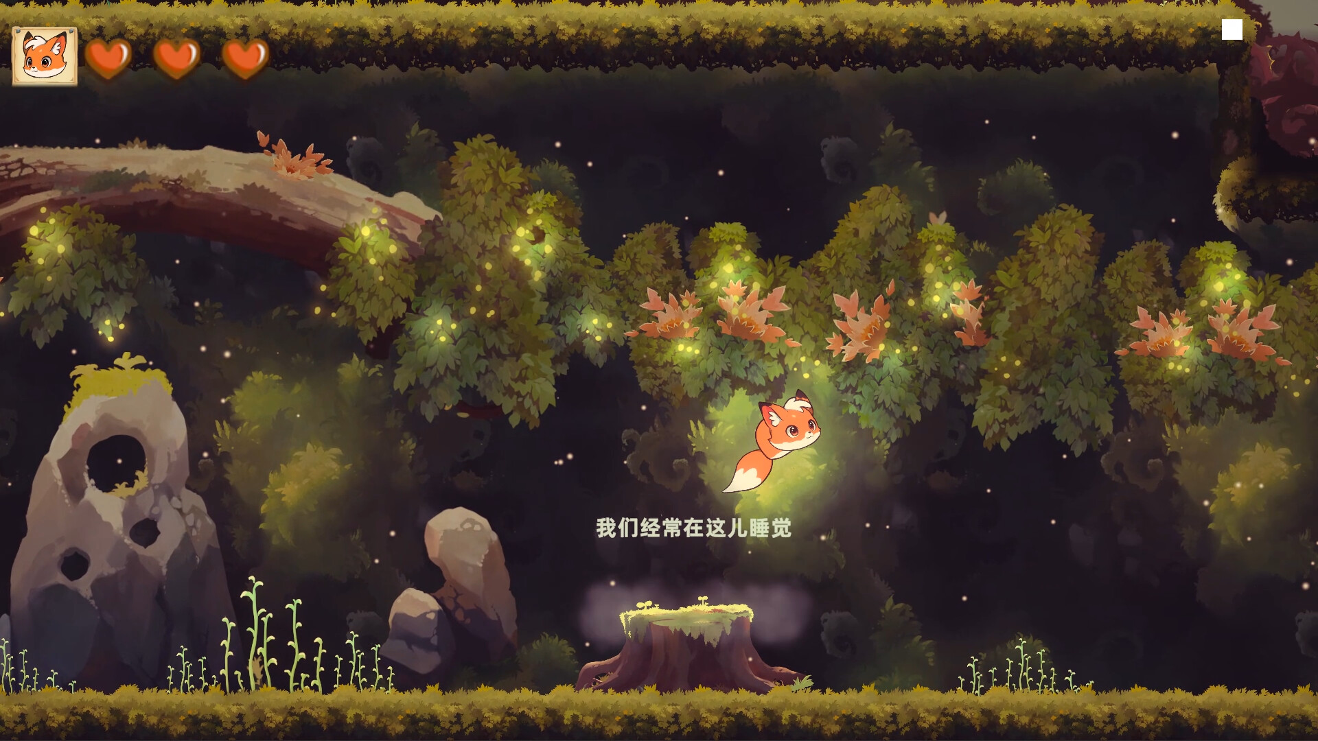 The Homecoming Forest screenshot 1