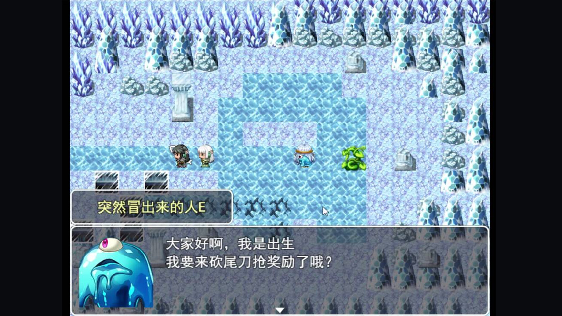 Silver Career screenshot 5