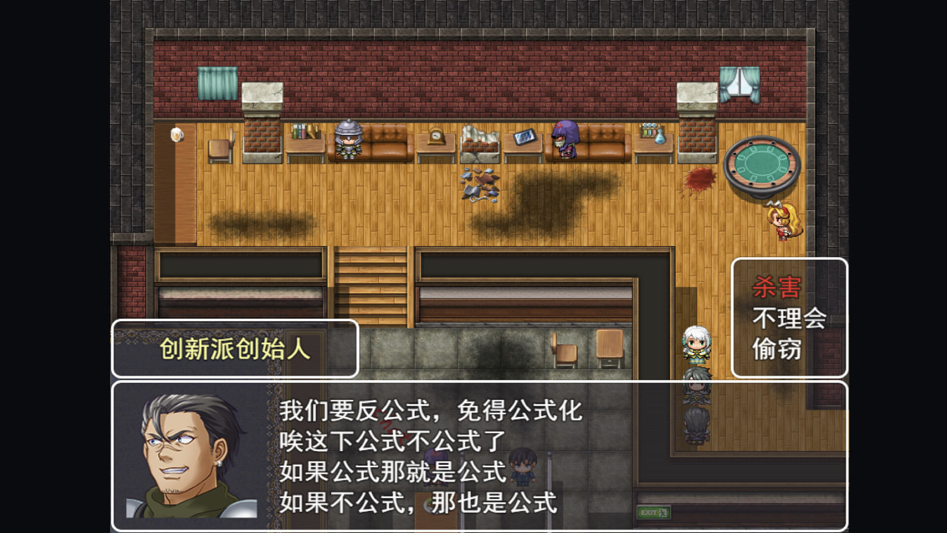 Silver Career screenshot 1