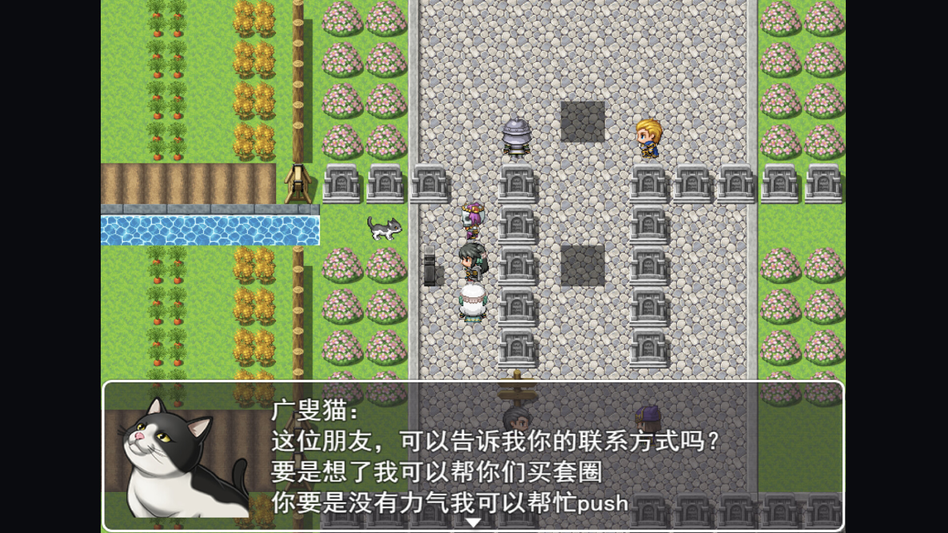 Silver Career screenshot 4