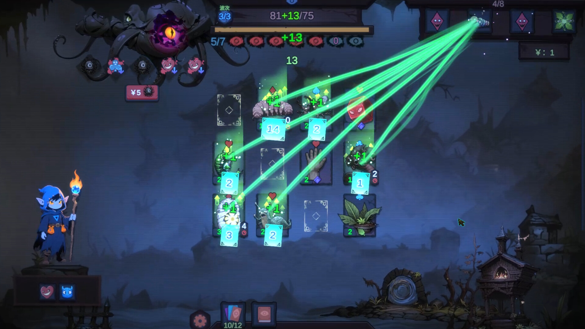 Rentcthulhu screenshot 1