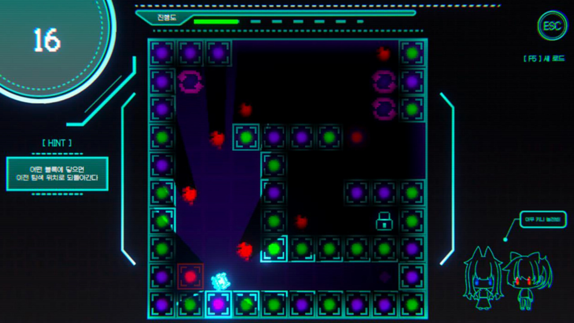 Anti V Reboot screenshot 4