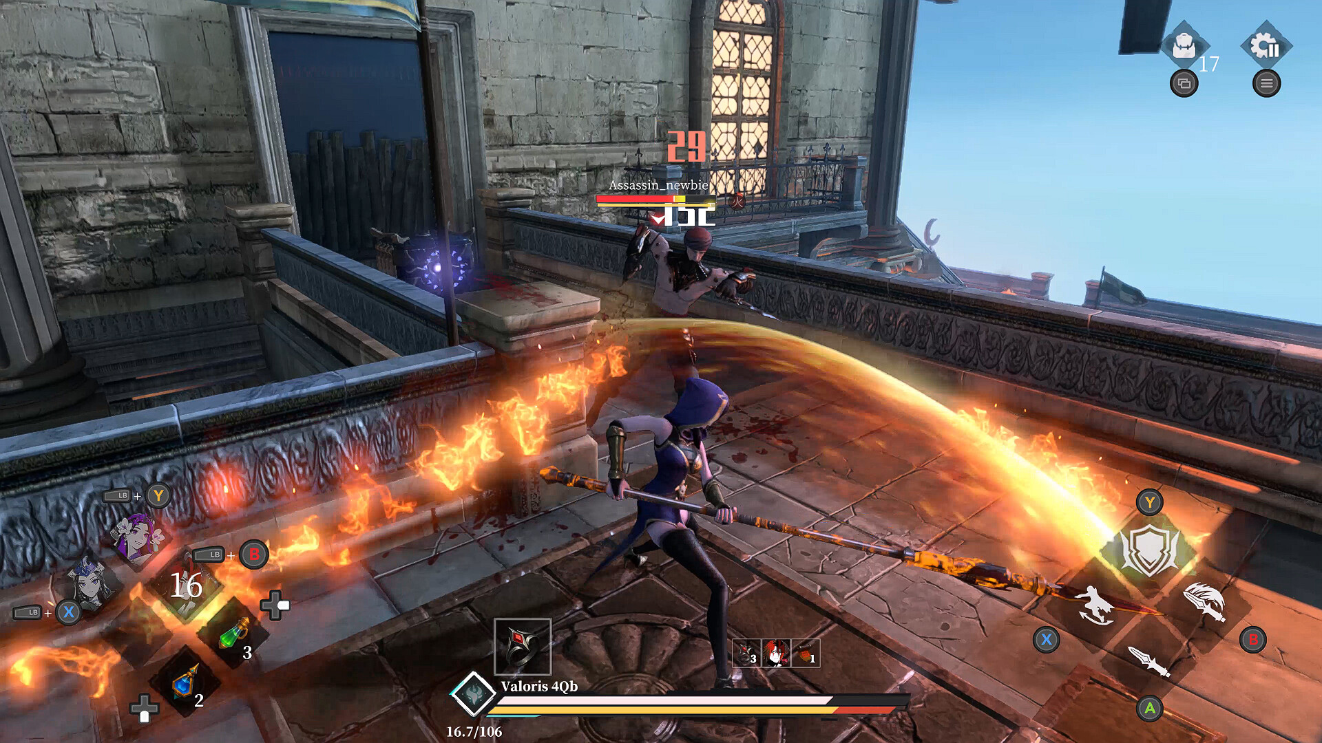 Valoris screenshot 3