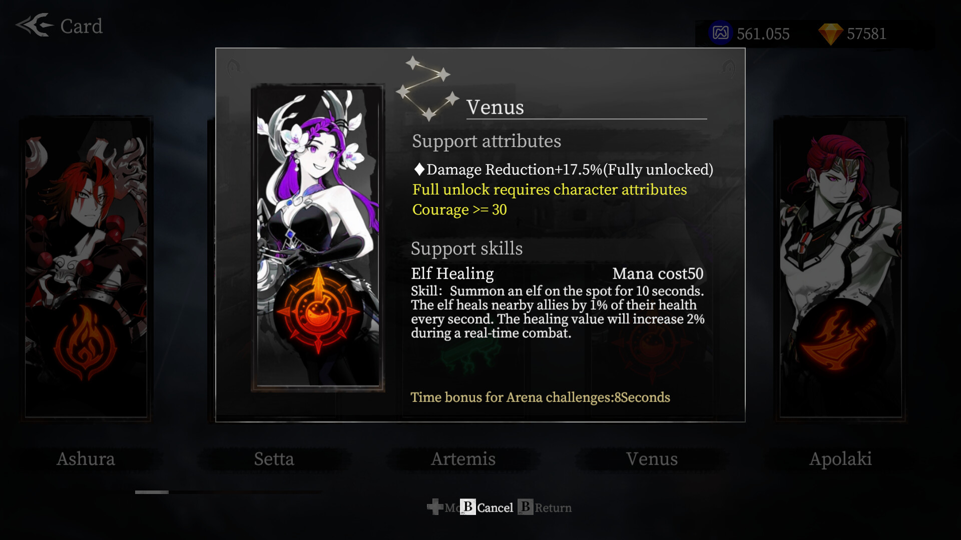 Valoris screenshot 4