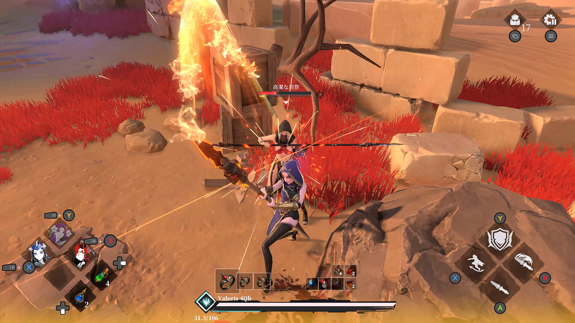 Valoris screenshot 2