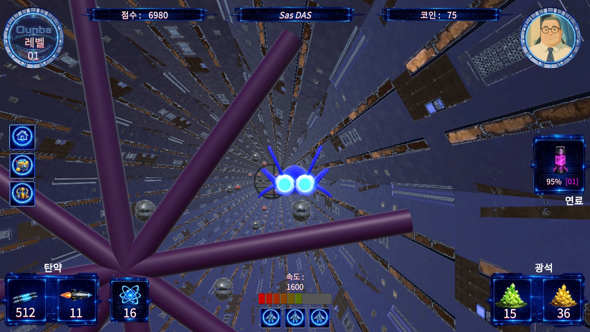 Ounba screenshot 11