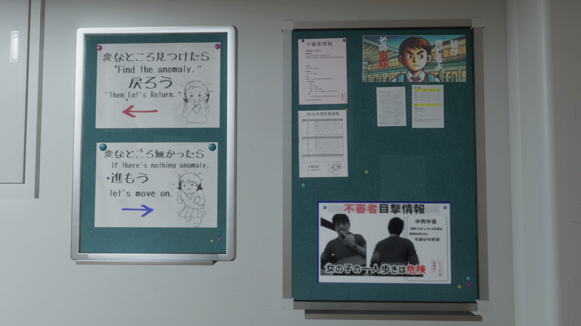 SCHOOL EXIT CLASS 8 screenshot 9