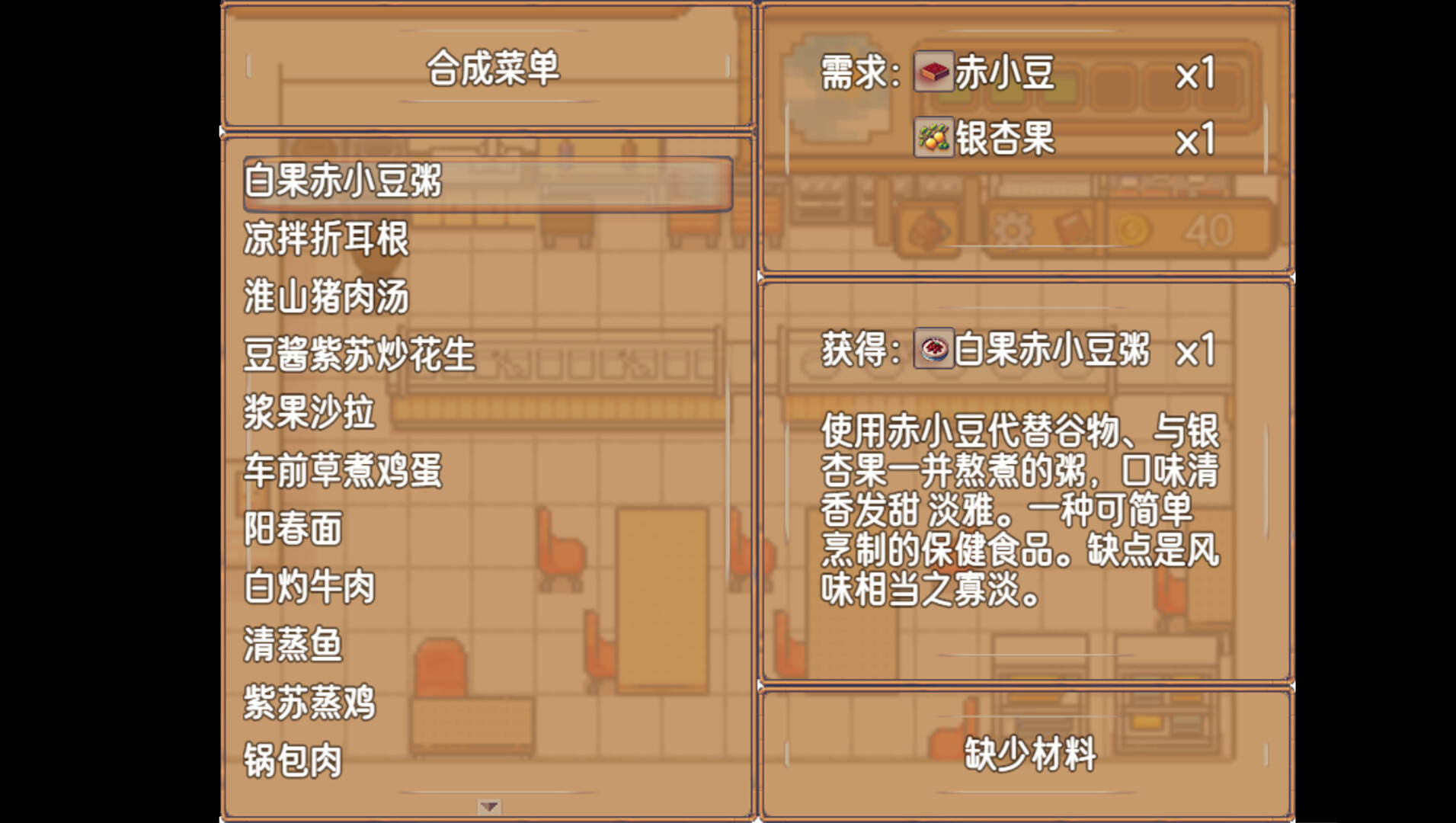 刻痕之屿:暖洋上的遗孤 screenshot 3