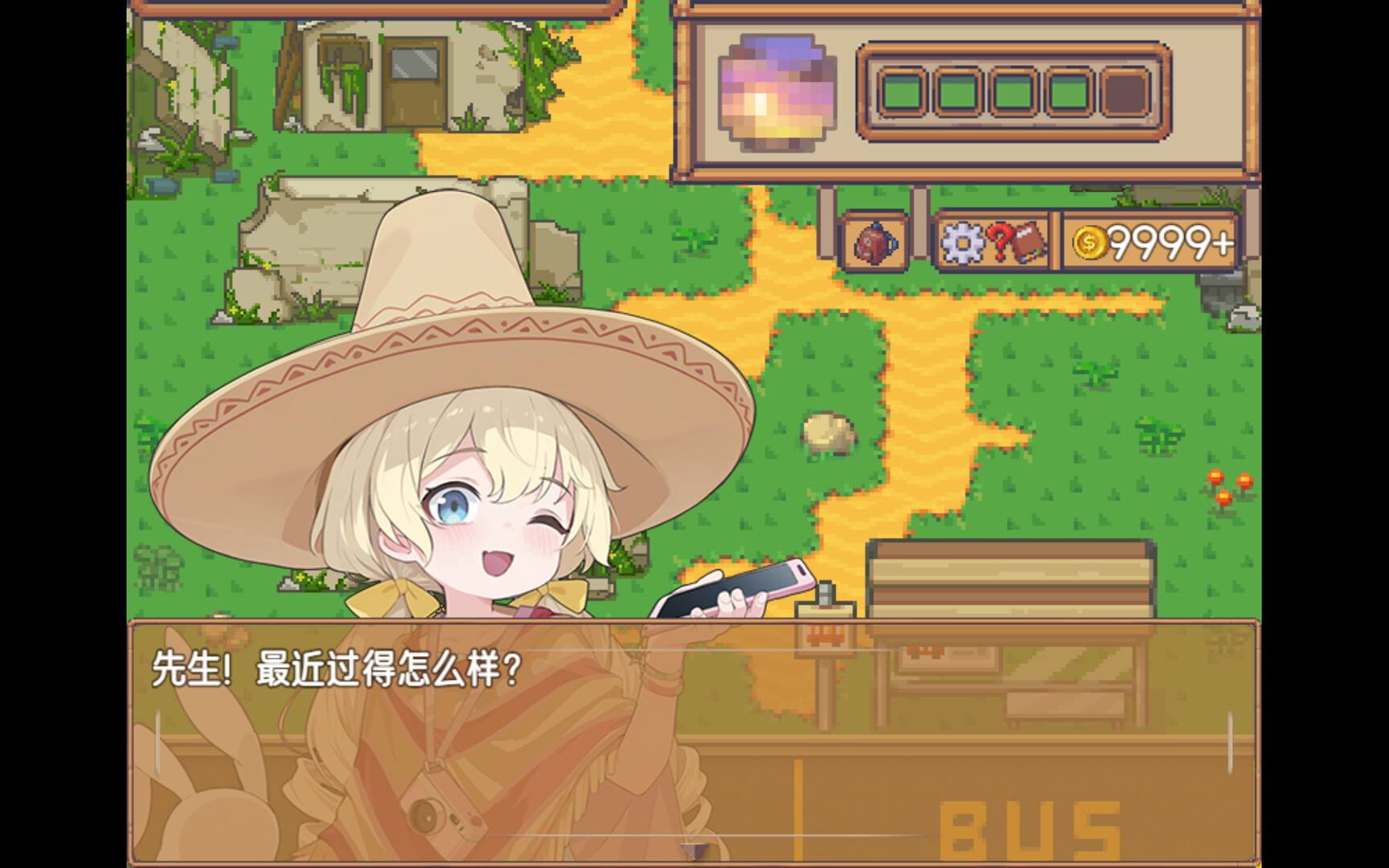 刻痕之屿：暖洋上的遗孤 screenshot 1