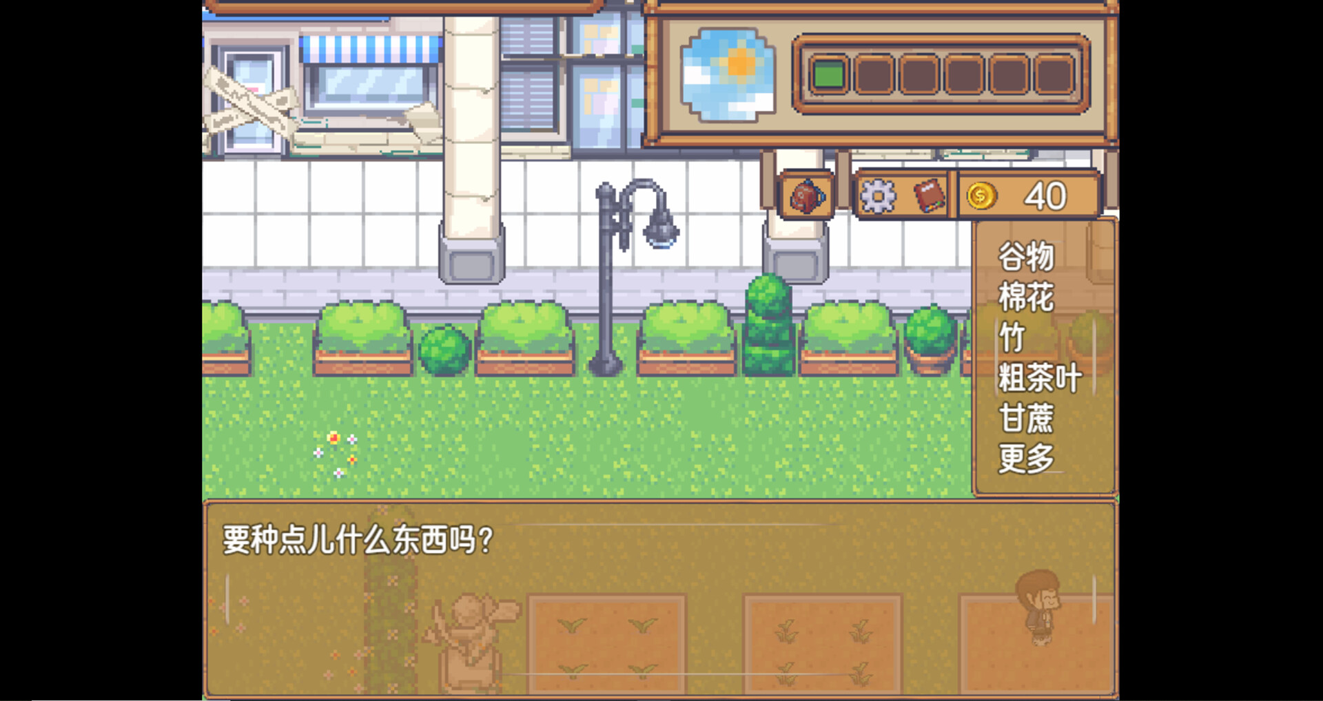 刻痕之屿：暖洋上的遗孤 screenshot 2