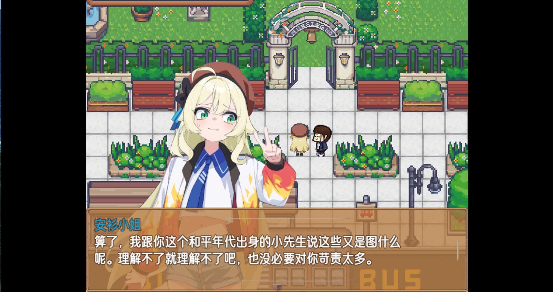 刻痕之屿:暖洋上的遗孤 screenshot 4
