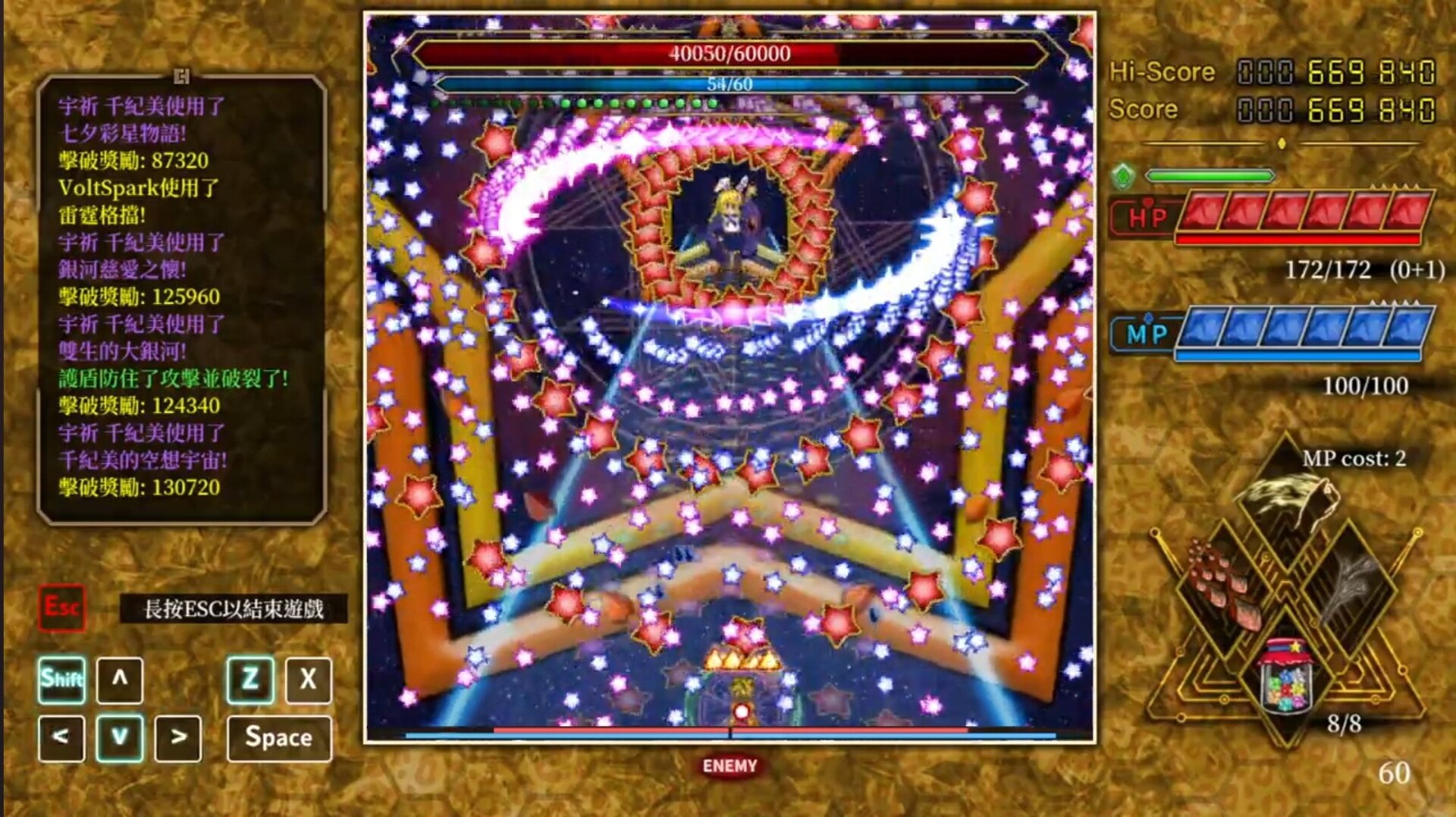 HexBrandPre screenshot 2