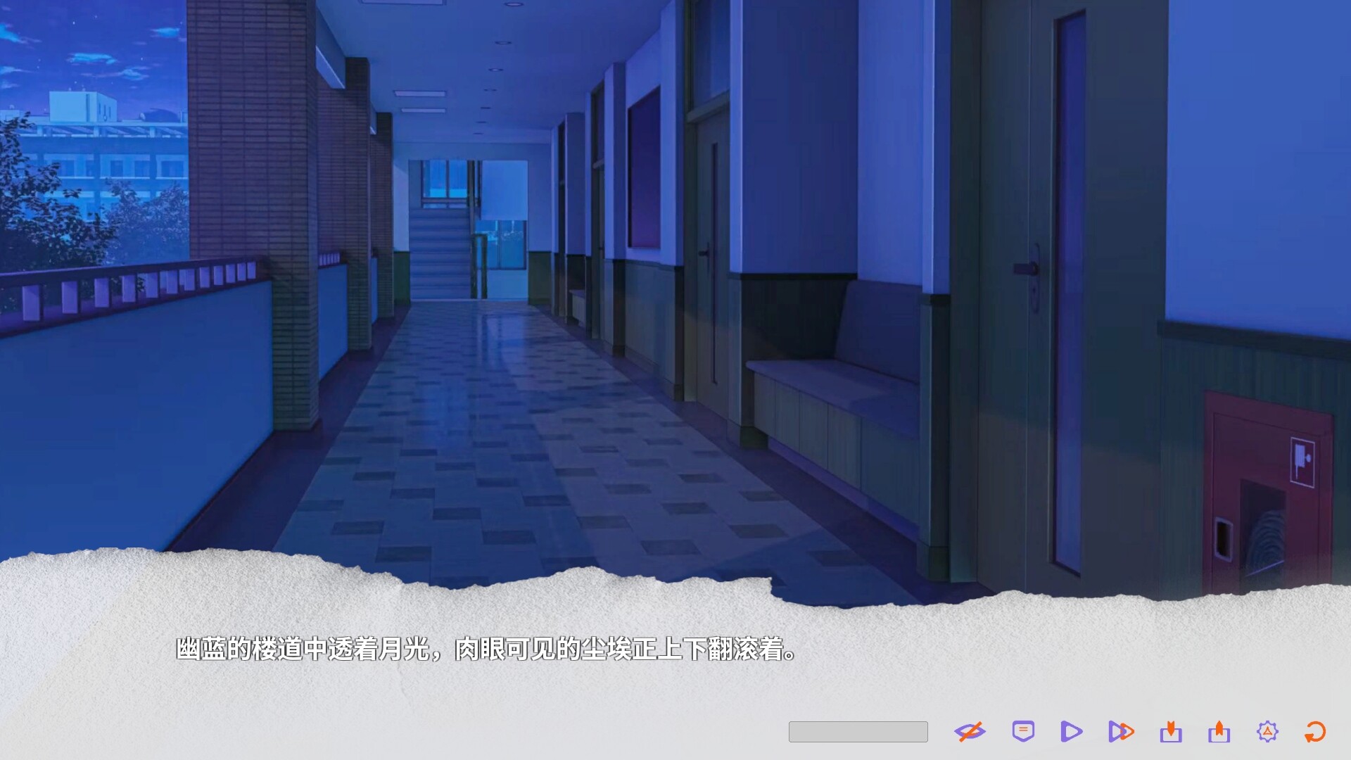 溺光症 Photophobia screenshot 4
