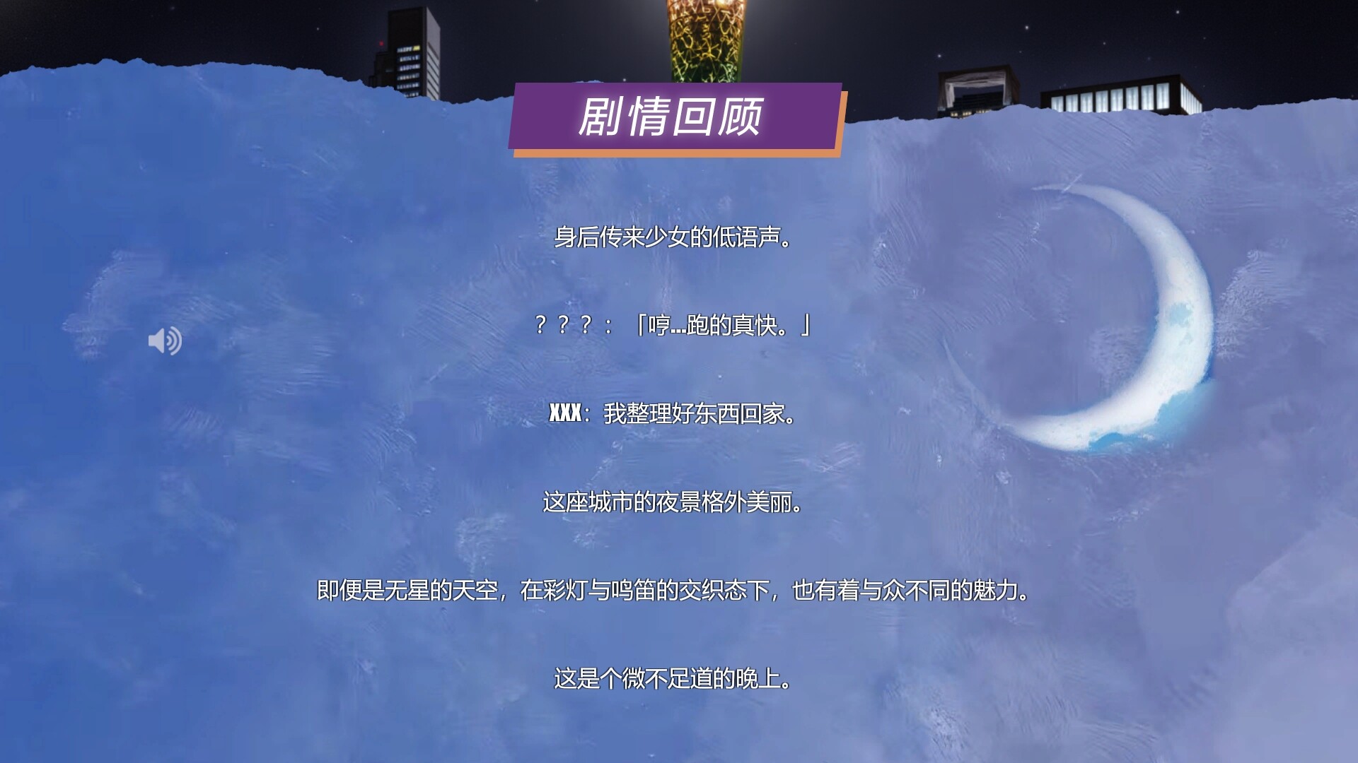 溺光症 Photophobia screenshot 6