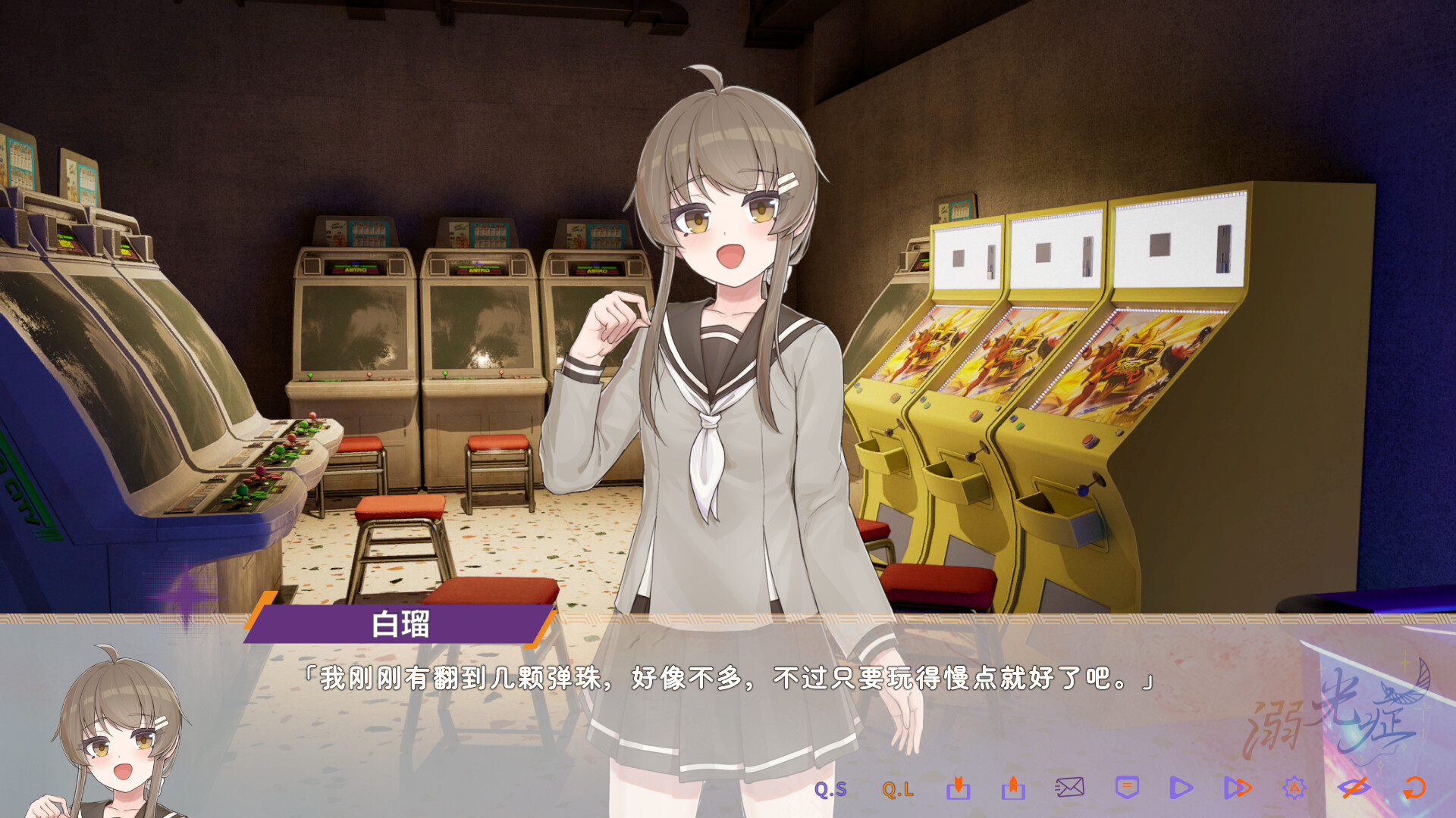 溺光症 Photophobia screenshot 7