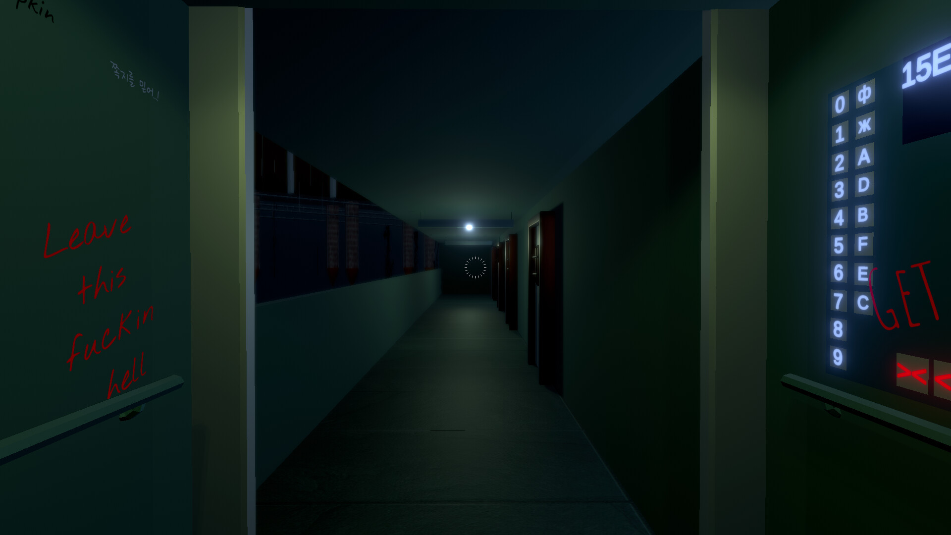 ExitApartment screenshot 1