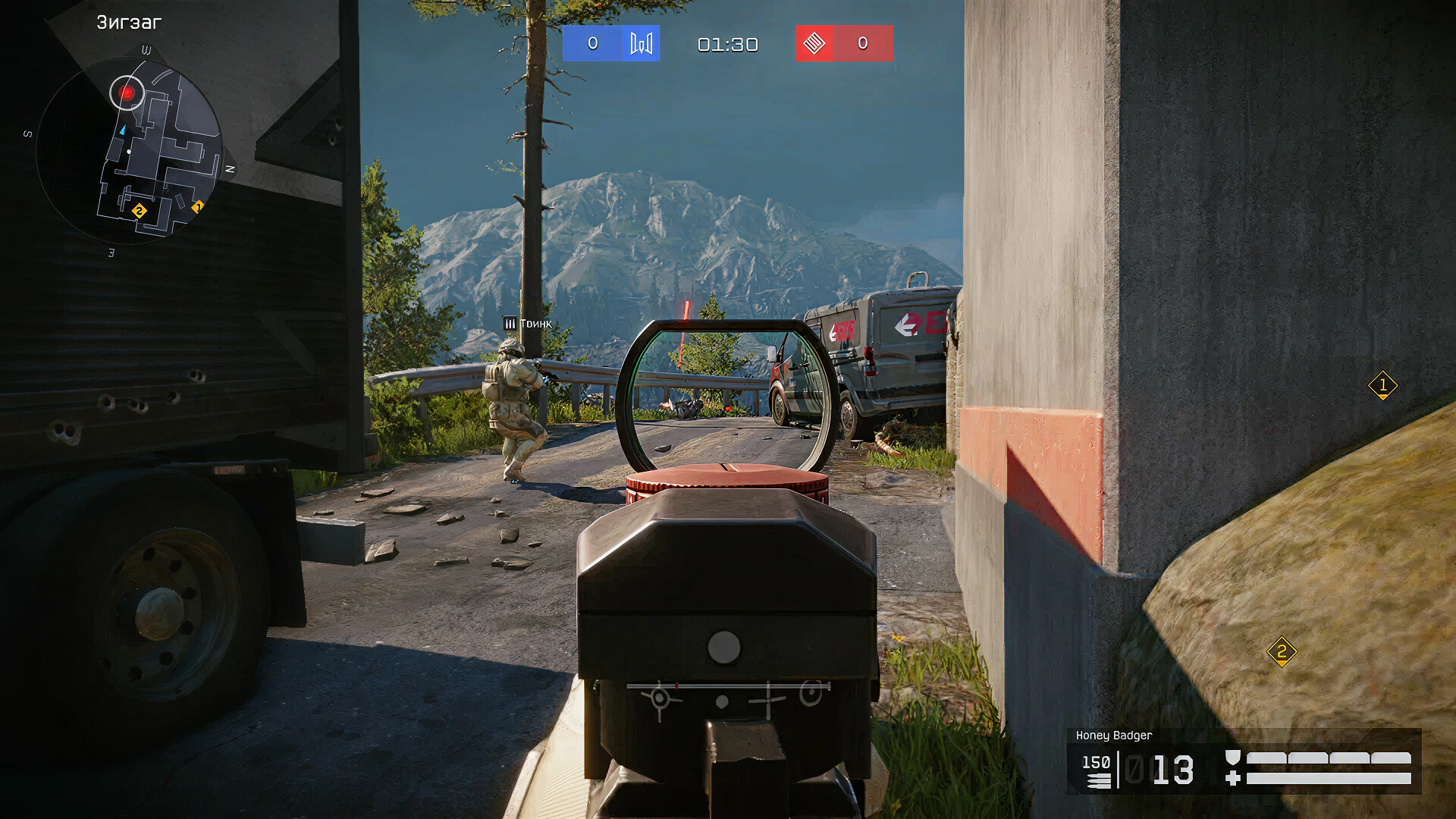 Warface screenshot 14
