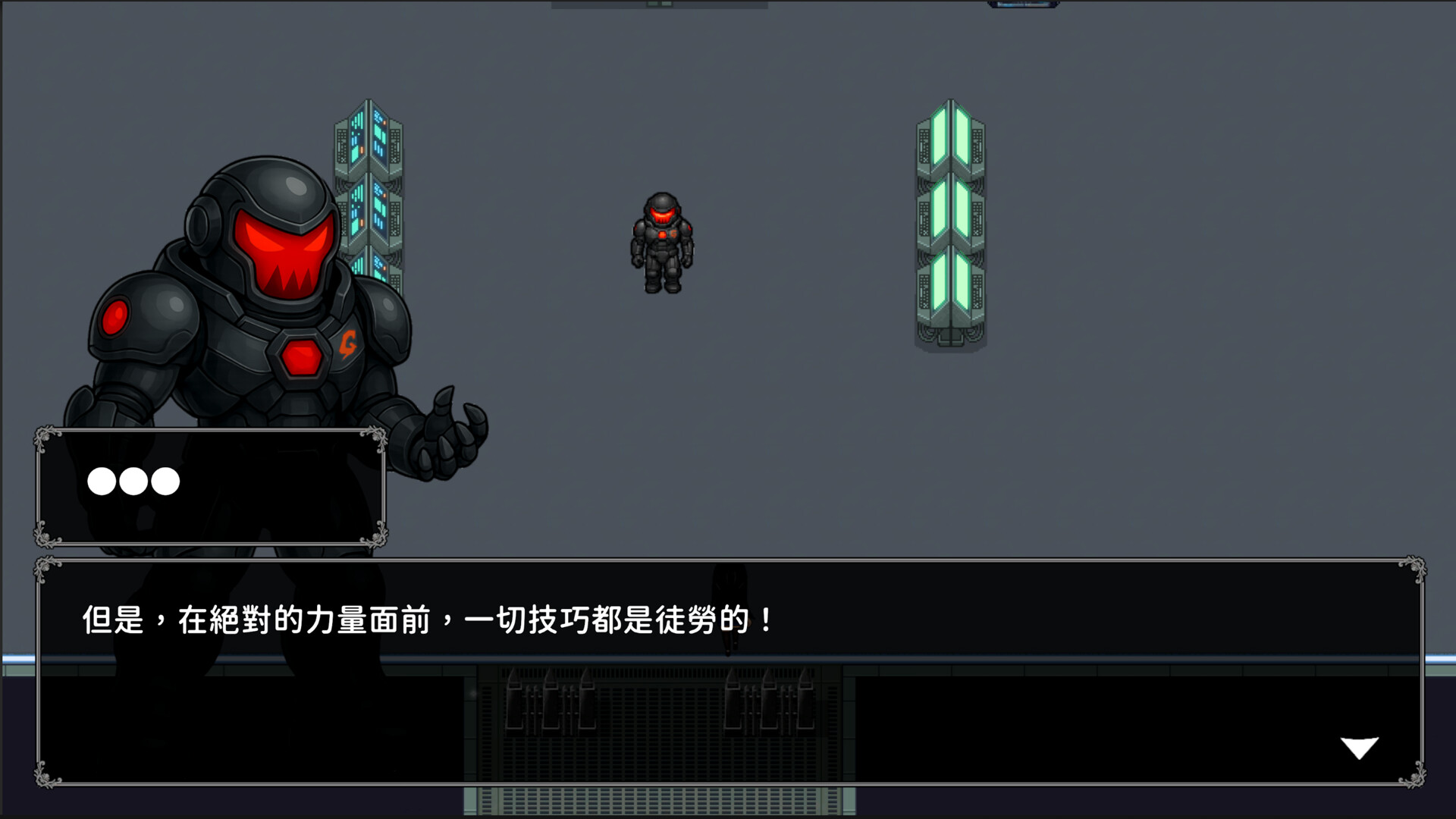 Deep Within the Mist screenshot 2