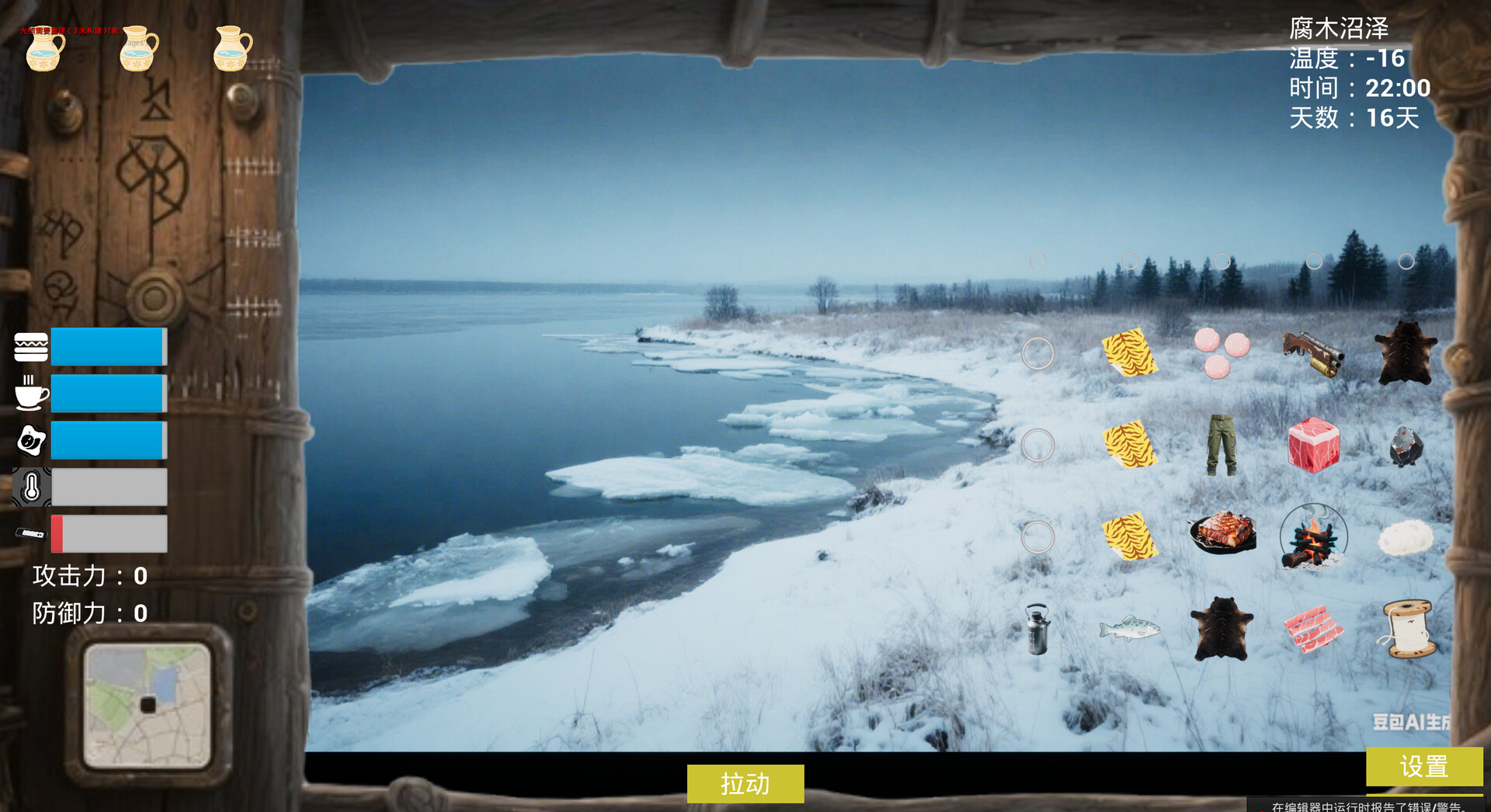 Survive coldy north screenshot 1