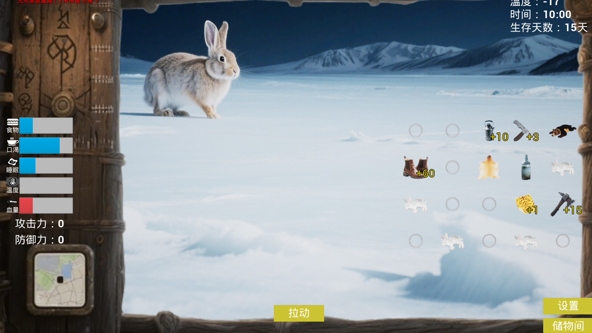 Survive coldy north screenshot 3