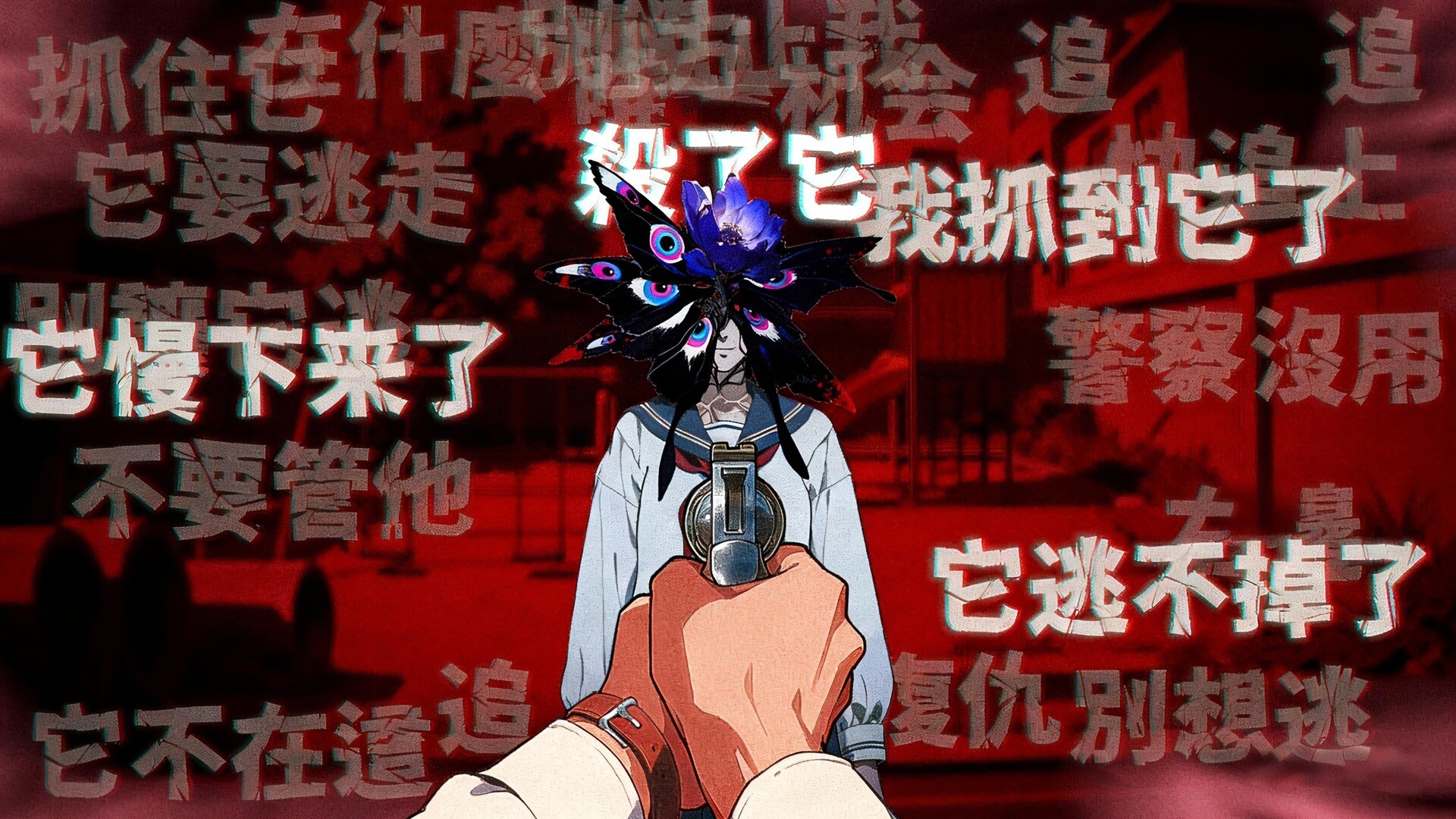 久美子之死:昭和少女血色告白 screenshot 4