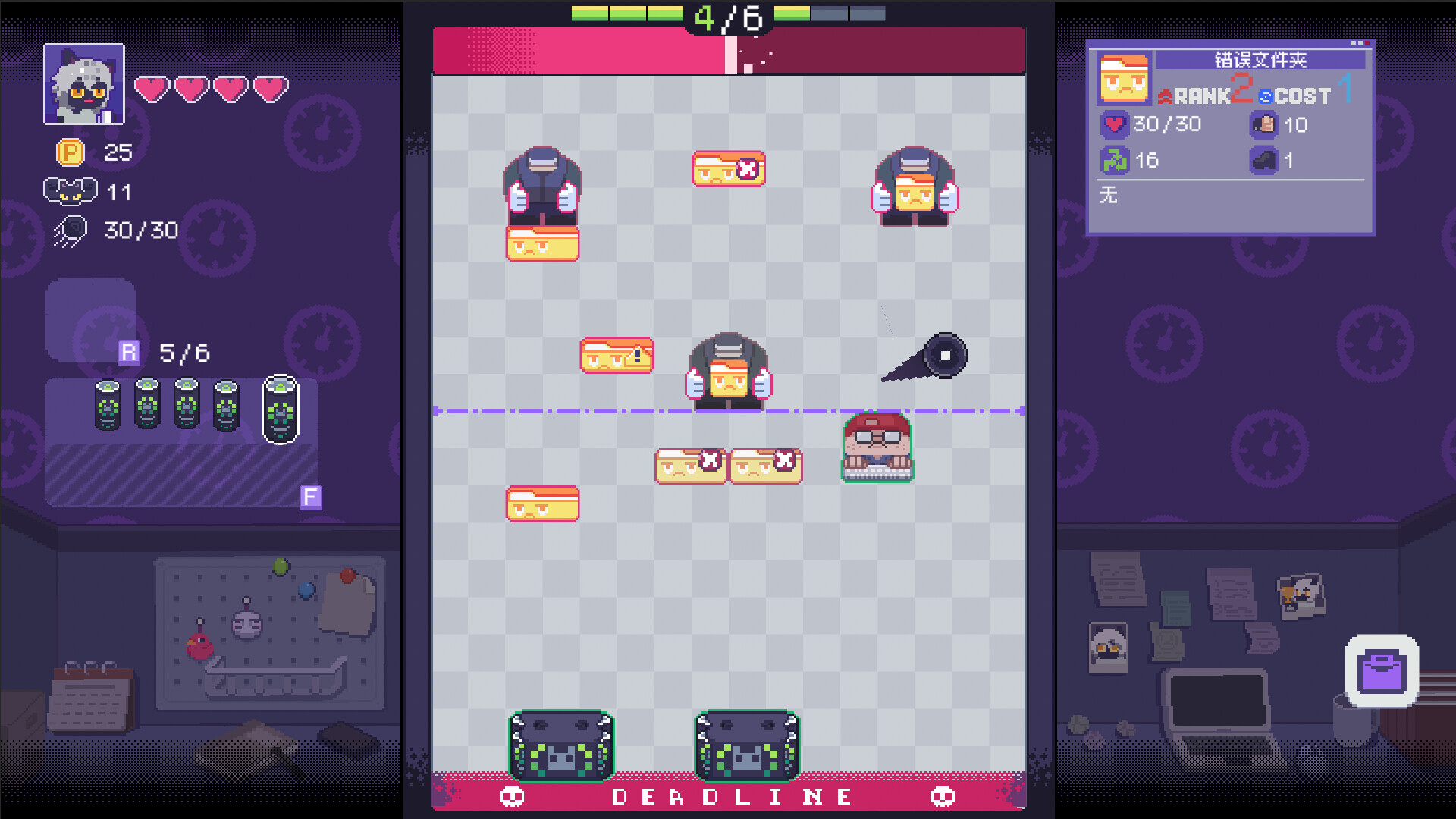 NoPong screenshot 2