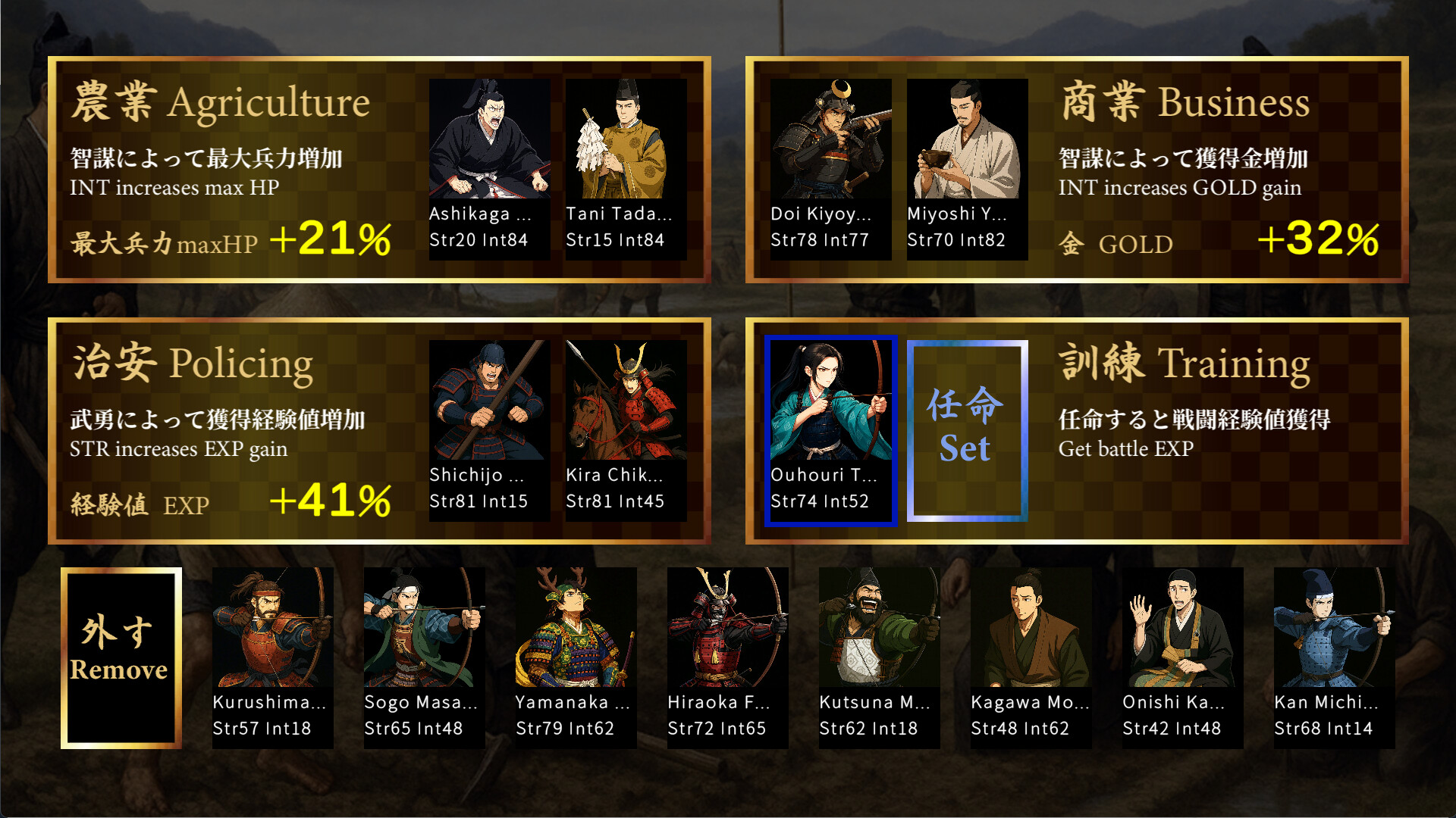 戦国英雄譚-Samurai Heroes- screenshot 12