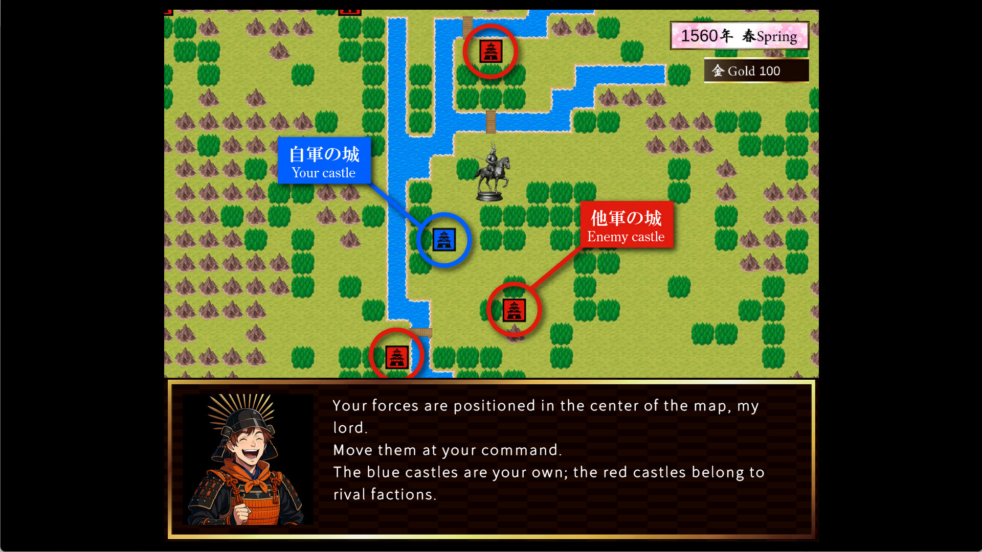 戦国英雄譚-Samurai Heroes- screenshot 6