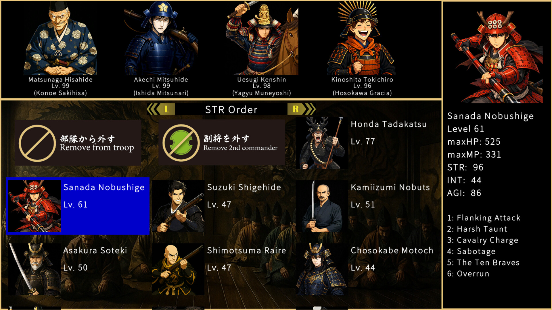 戦国英雄譚-Samurai Heroes- screenshot 3