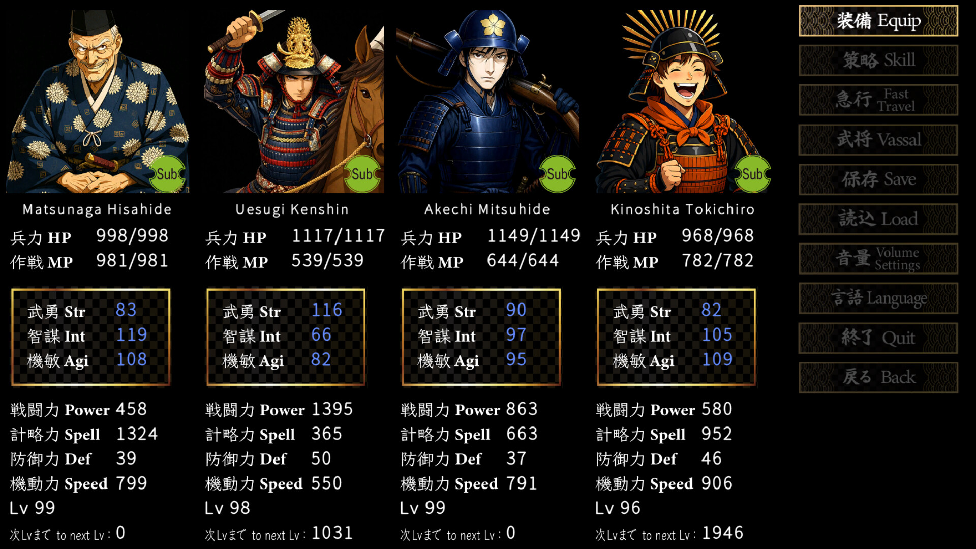 戦国英雄譚-Samurai Heroes- screenshot 4