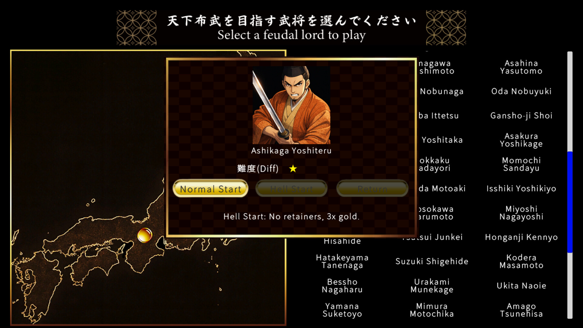 戦国英雄譚-Samurai Heroes- screenshot 2