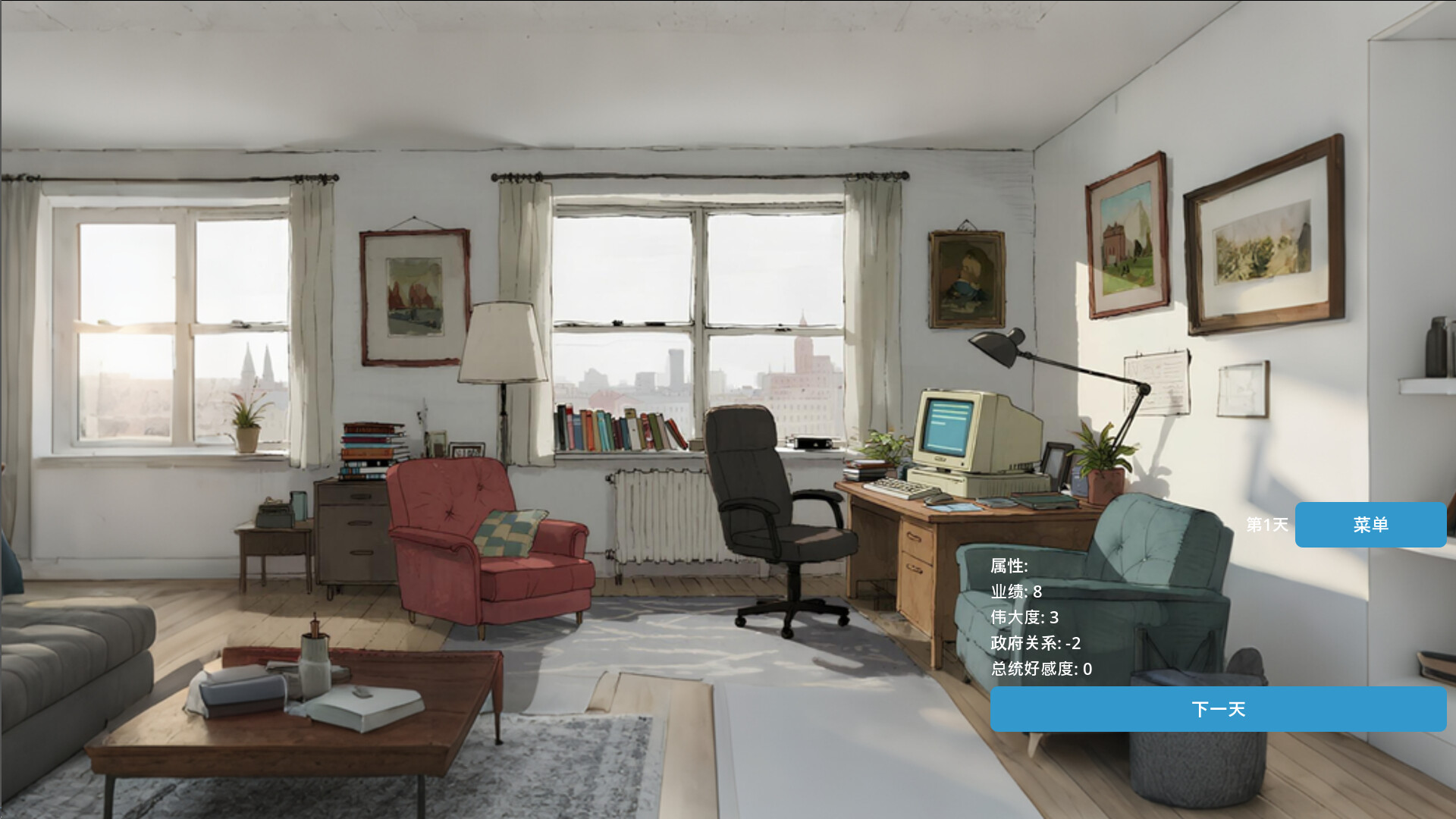 100 Day Term screenshot 1