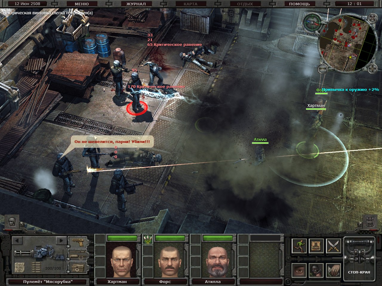 Planet Alcatraz 2 screenshot 2