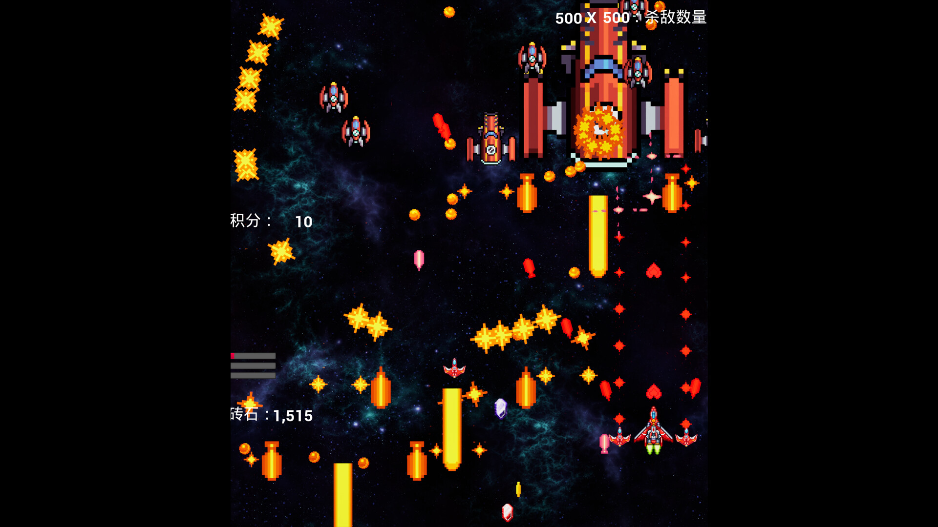 interstellar flight screenshot 8