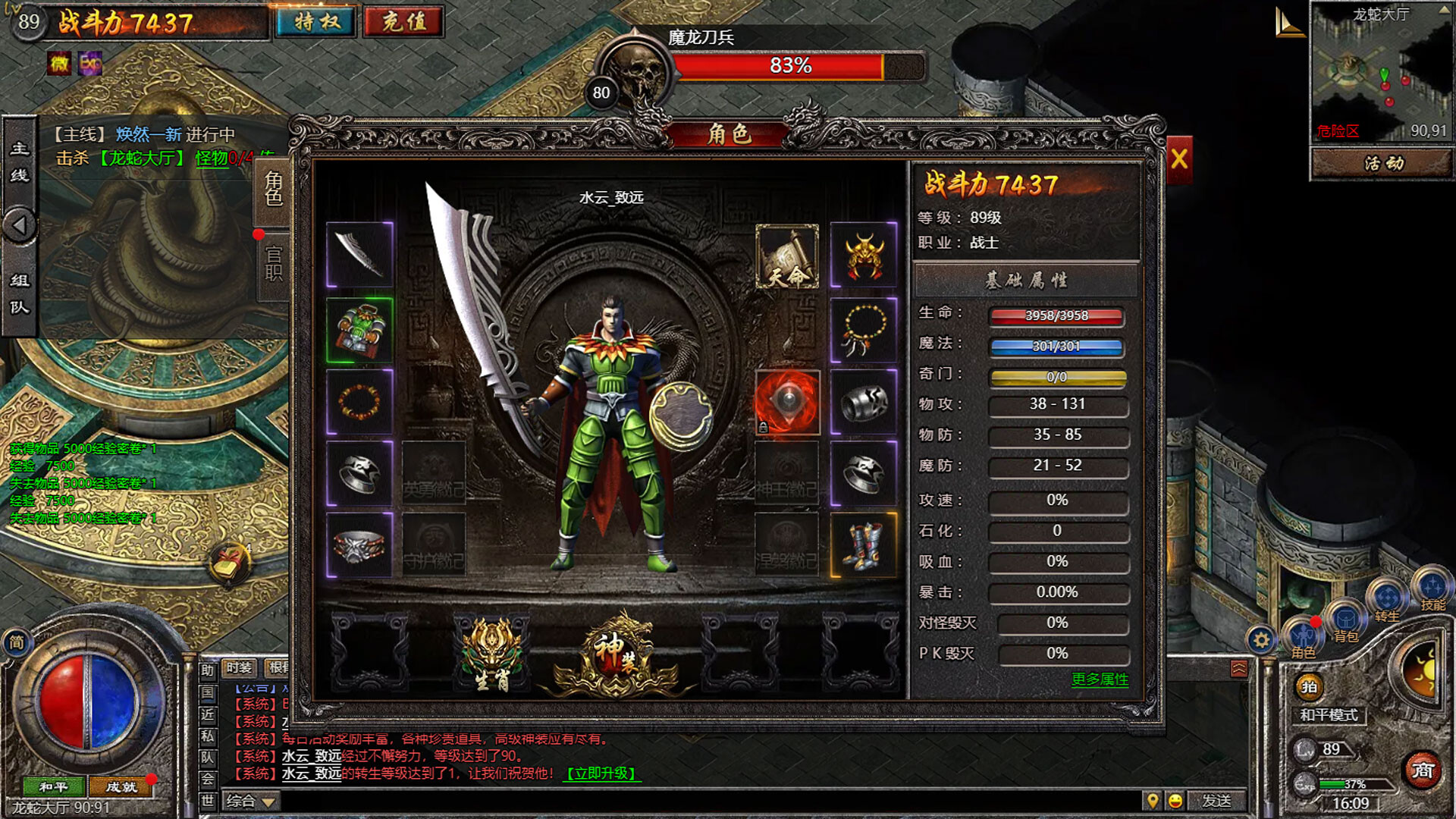 Reign of Legends screenshot 10