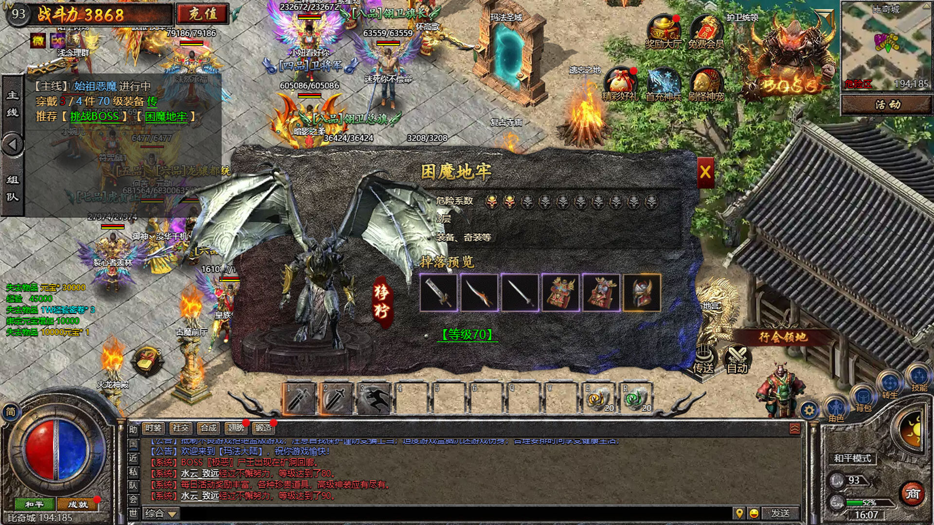 Reign of Legends screenshot 8