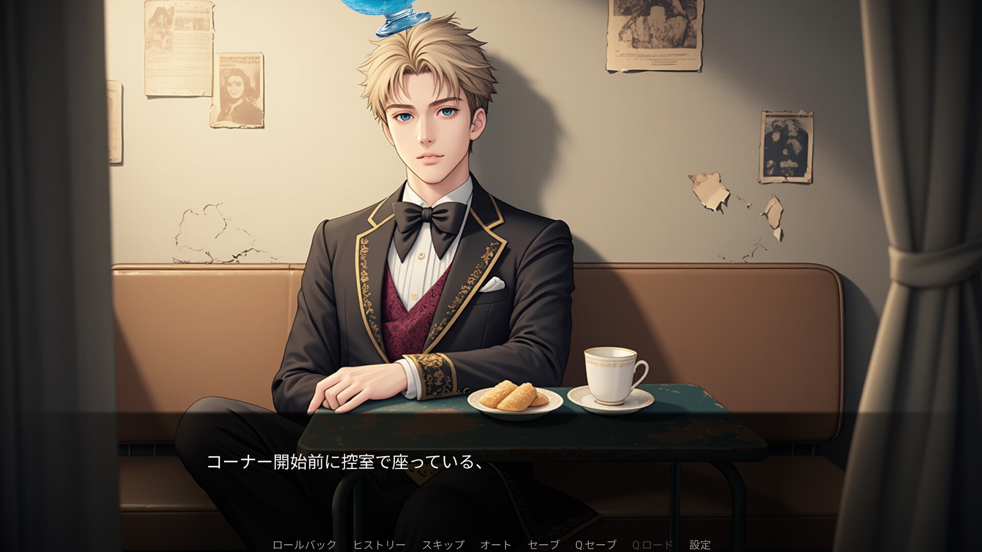 Blue Hawaii Aniki's Soft Ore Demand DEBUT screenshot 3