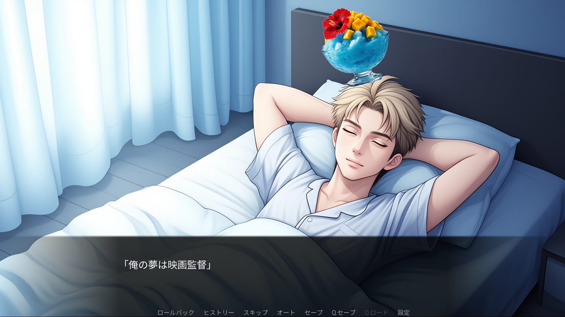 Blue Hawaii Aniki's Soft Ore Demand DEBUT screenshot 2