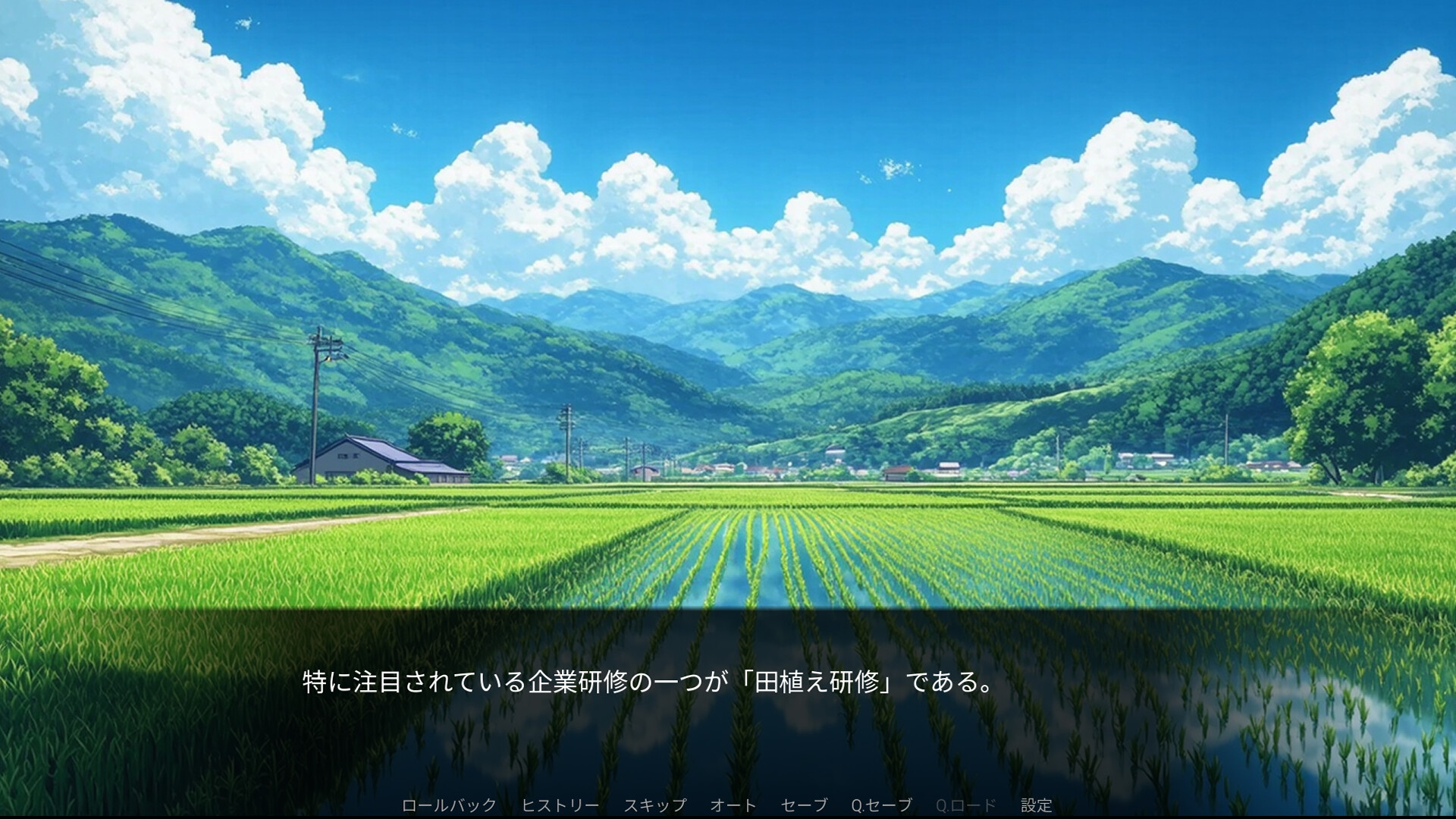 Blue Hawaii Aniki's Soft Ore Demand DEBUT screenshot 1