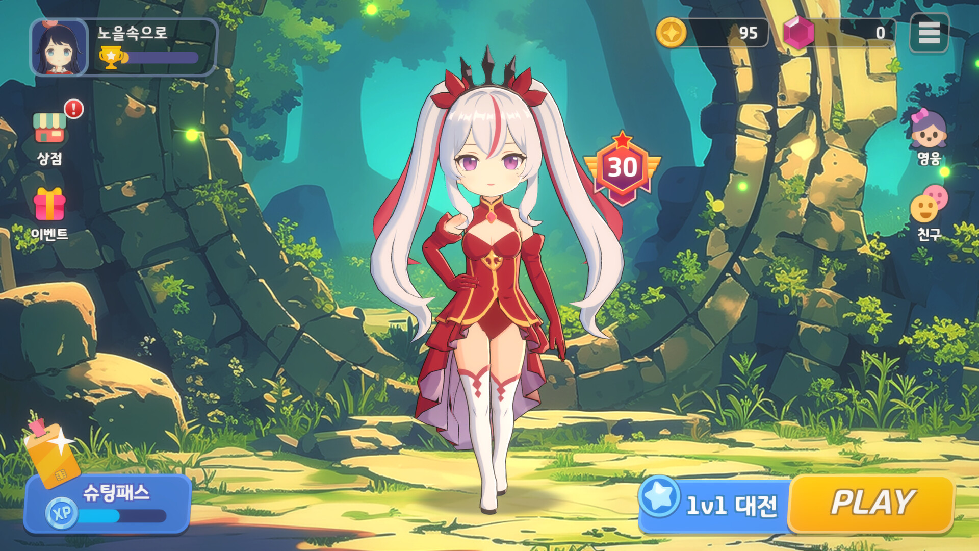Shooting Girls screenshot 1
