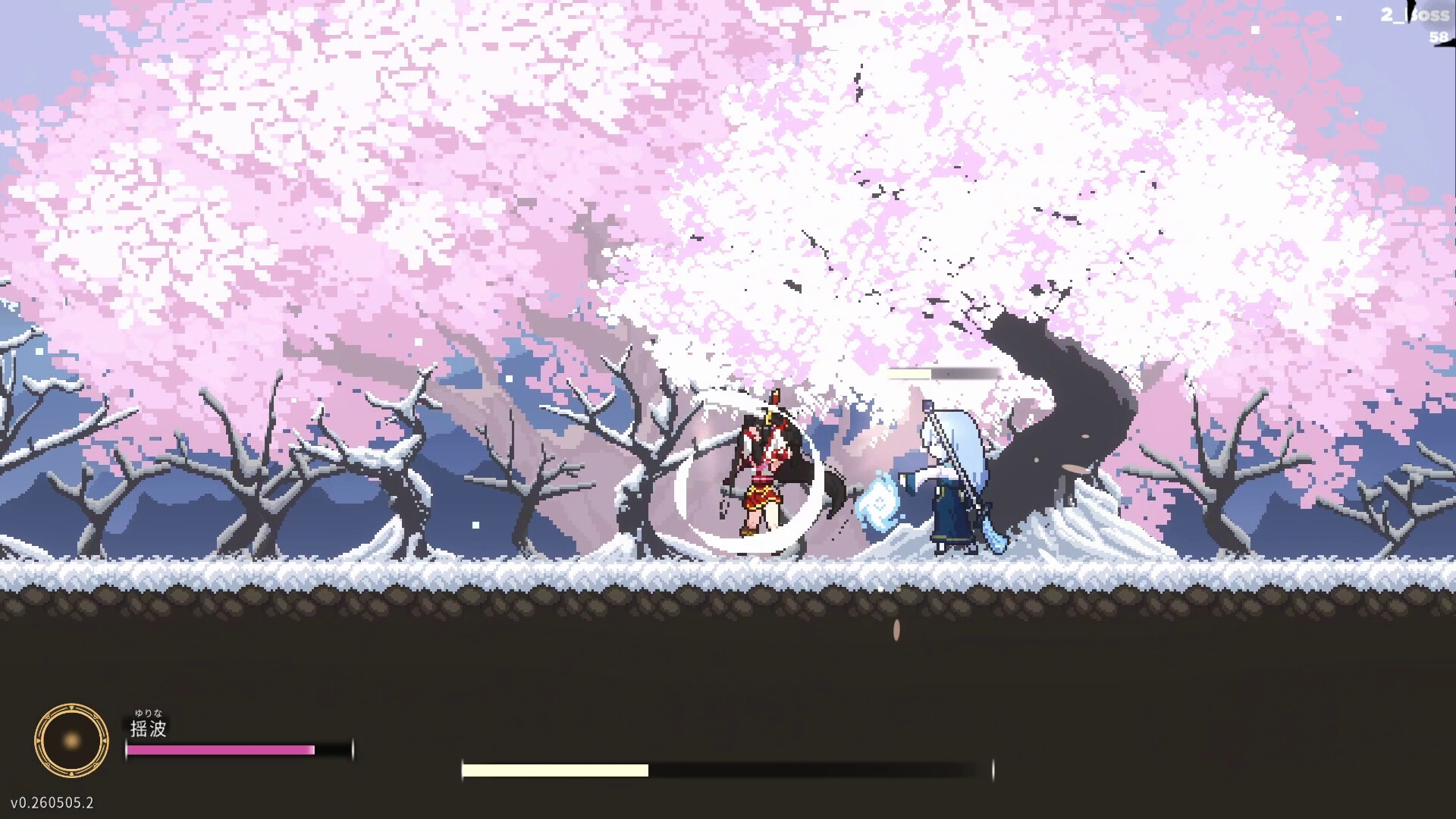 Saga of Yurina screenshot 8